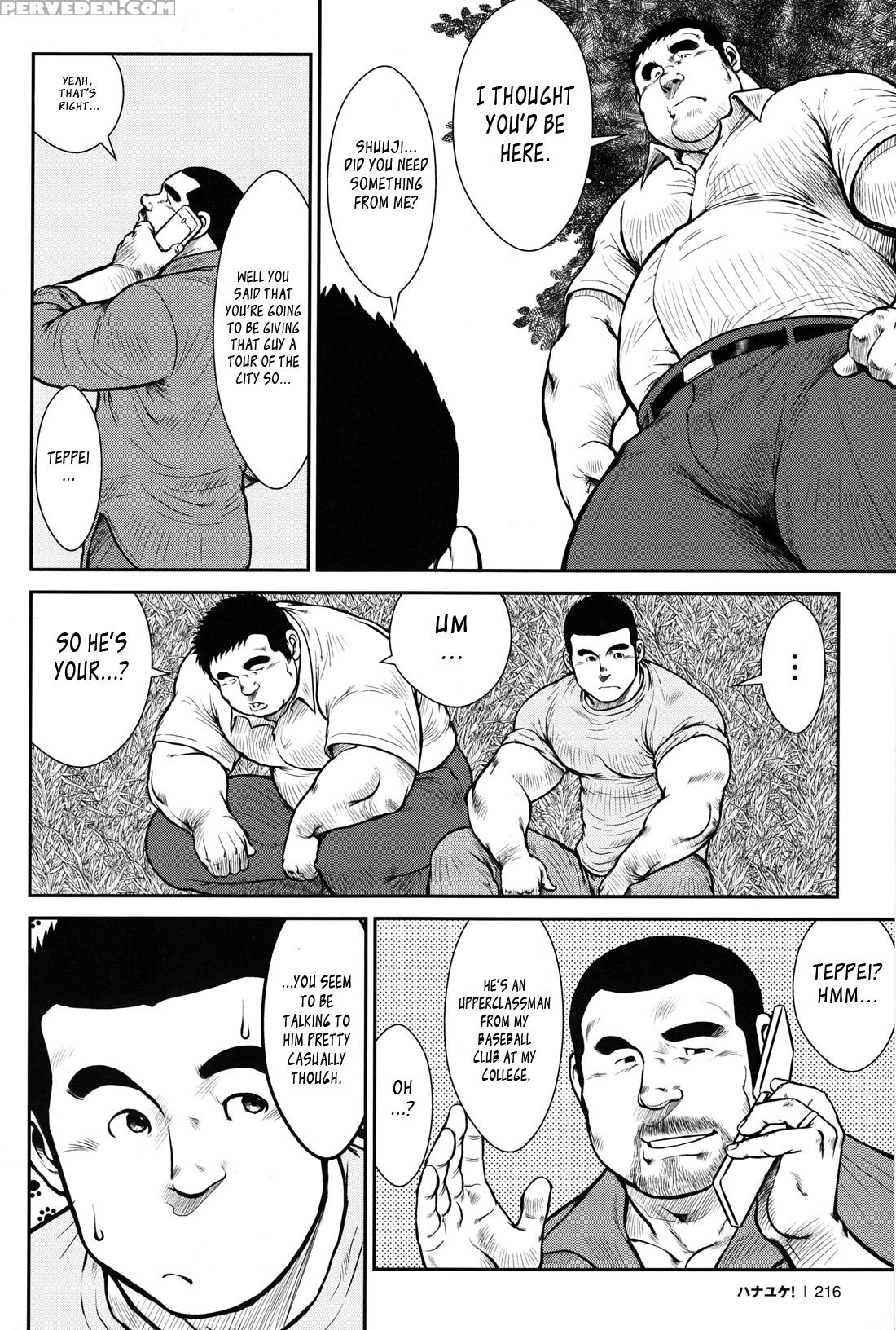 [ebisubashi Seizou] Hanayuke! [english] [leon692] 1