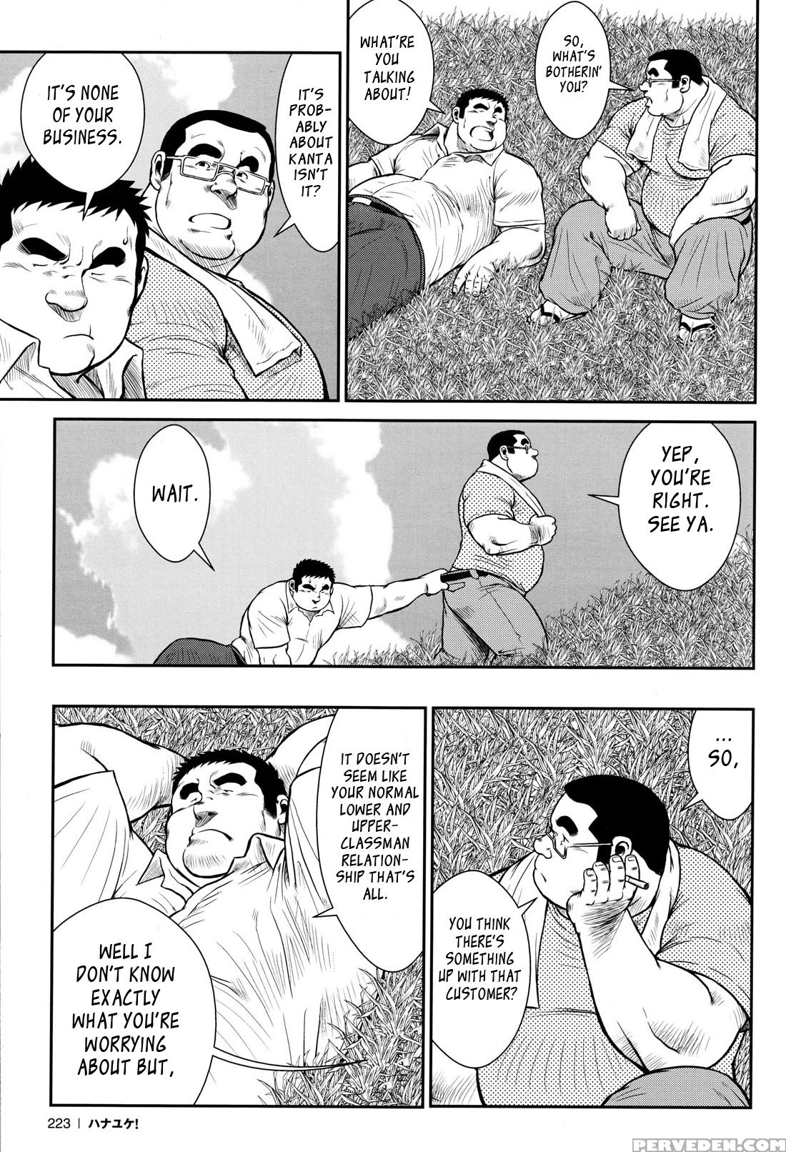 [ebisubashi Seizou] Hanayuke! [english] [leon692] 1