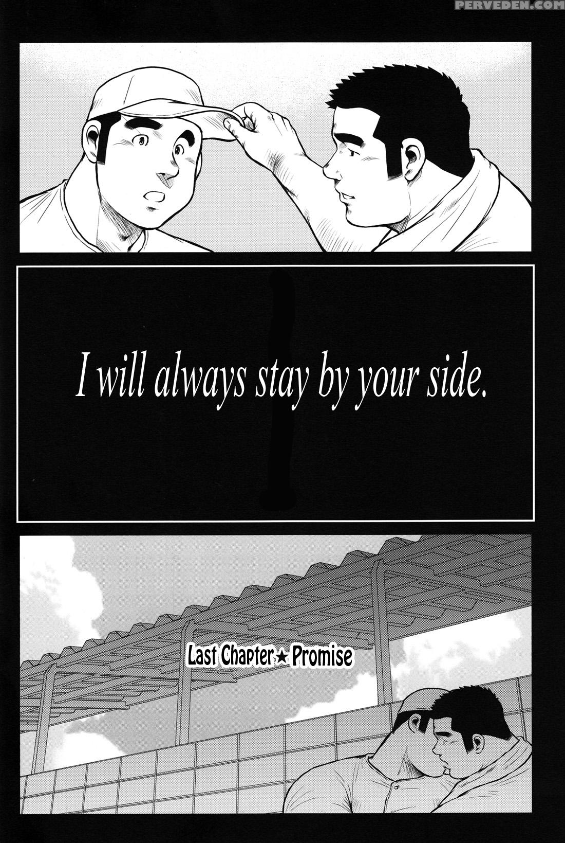 [ebisubashi Seizou] Hanayuke! [english] [leon692] 1