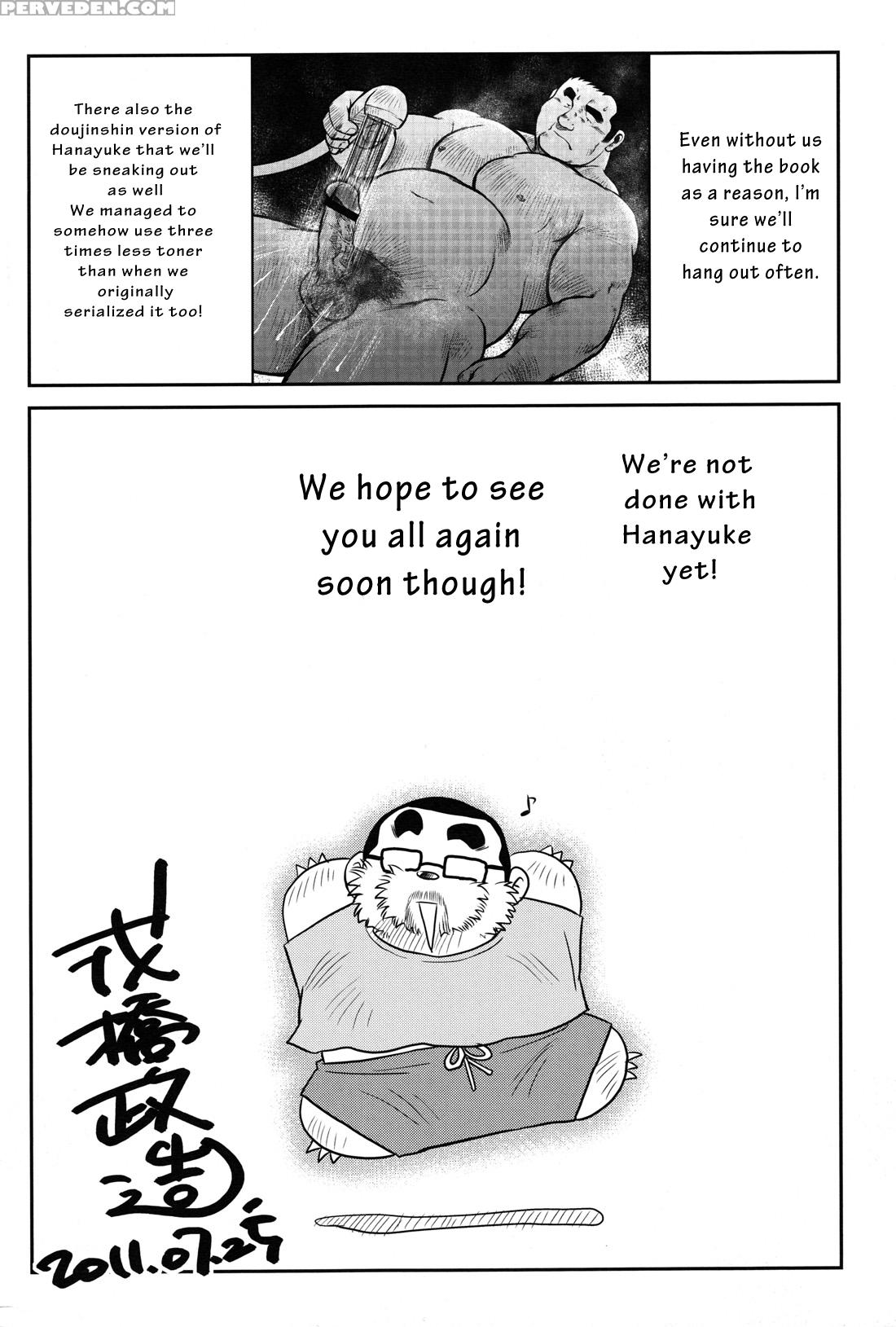 [ebisubashi Seizou] Hanayuke! [english] [leon692] 1