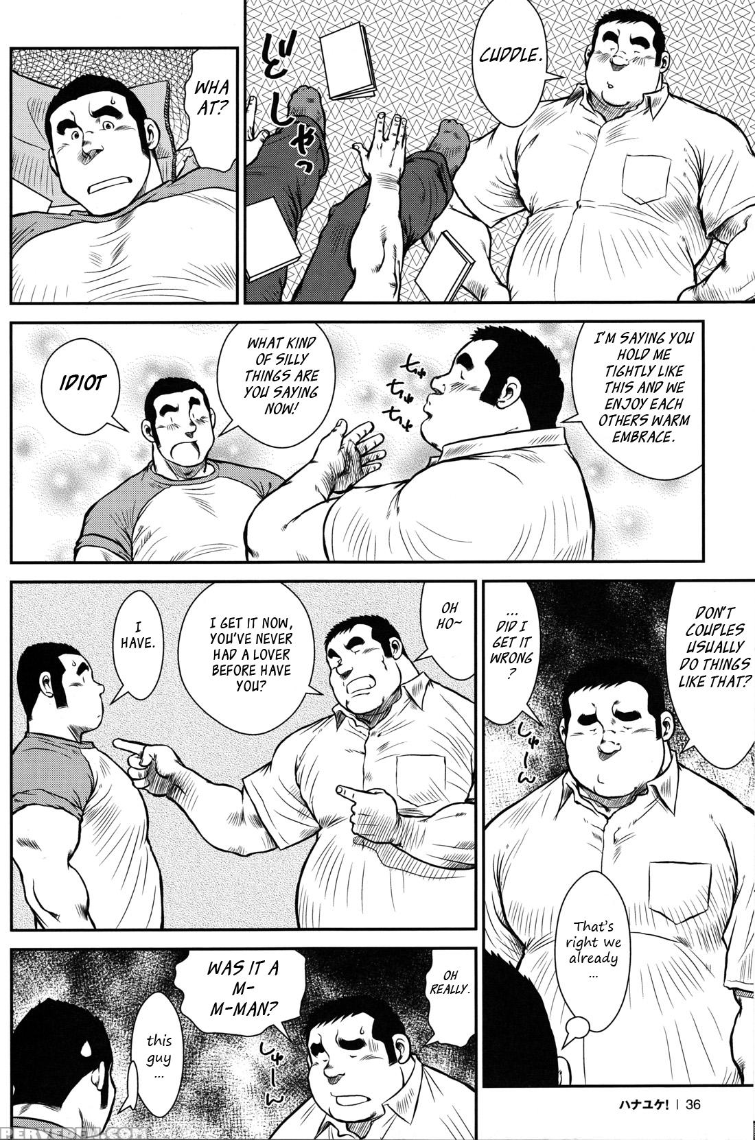 [ebisubashi Seizou] Hanayuke! [english] [leon692] 1