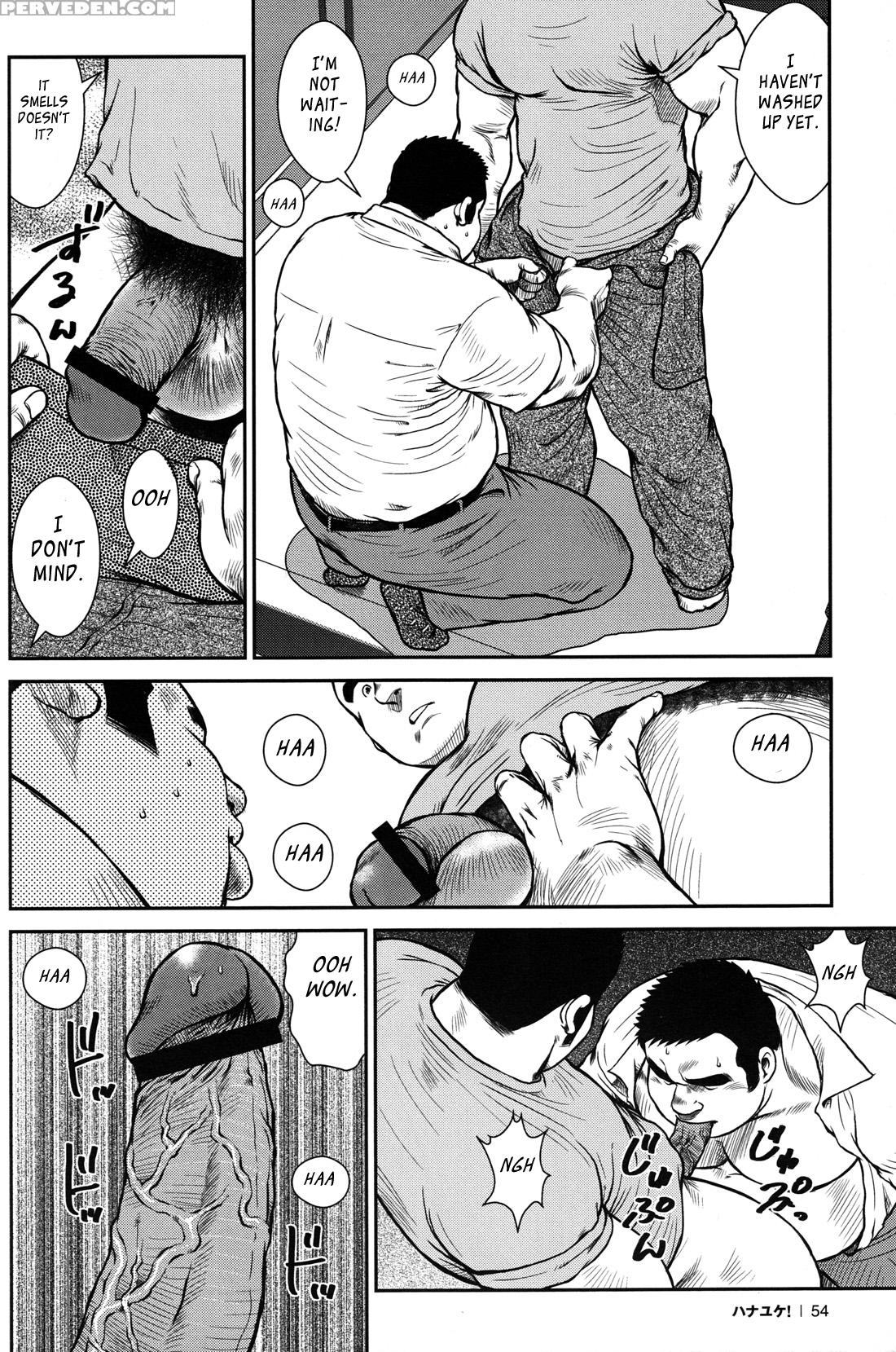 [ebisubashi Seizou] Hanayuke! [english] [leon692] 1