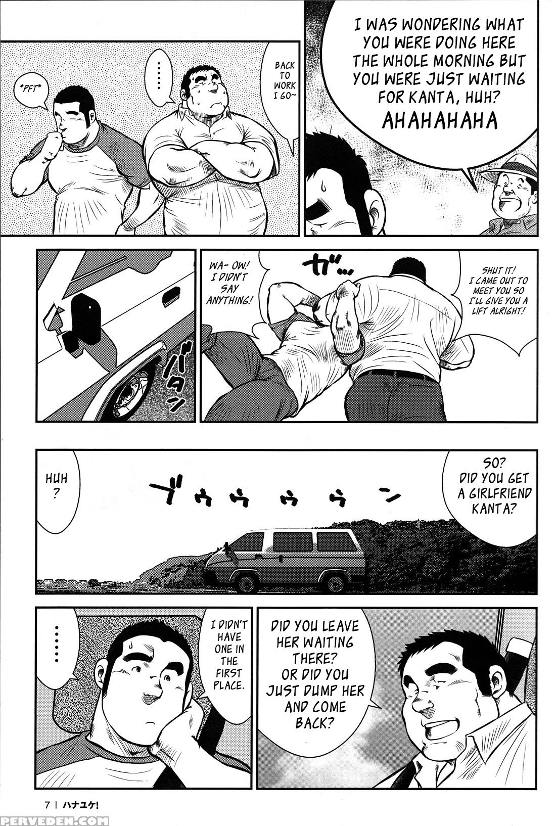 [ebisubashi Seizou] Hanayuke! [english] [leon692] 1