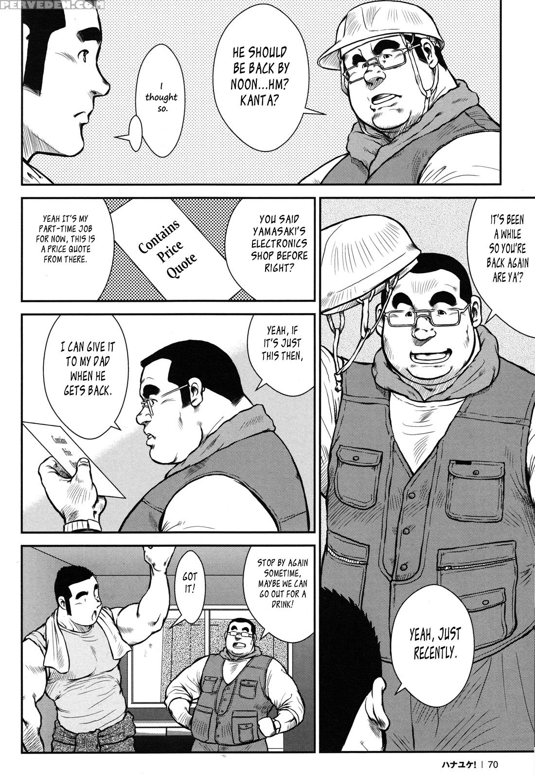 [ebisubashi Seizou] Hanayuke! [english] [leon692] 1