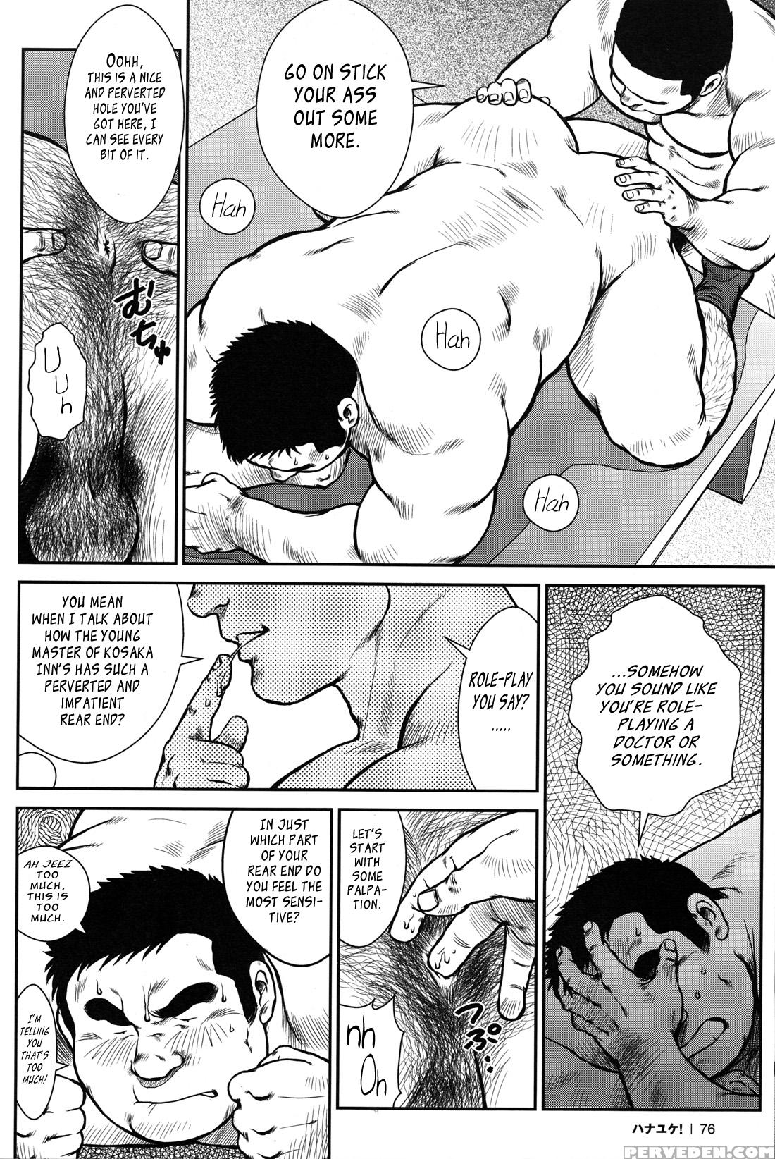[ebisubashi Seizou] Hanayuke! [english] [leon692] 1