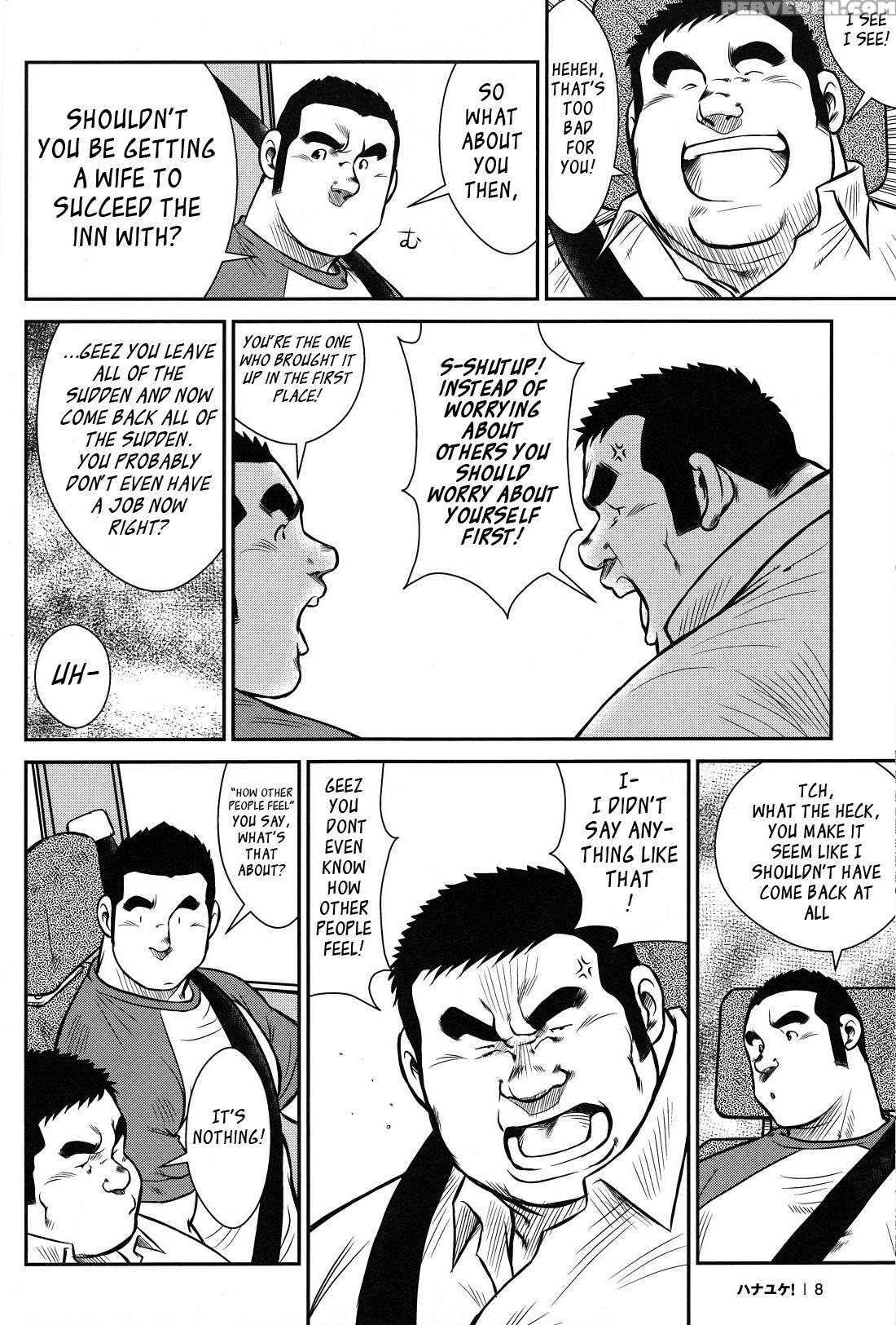 [ebisubashi Seizou] Hanayuke! [english] [leon692] 1
