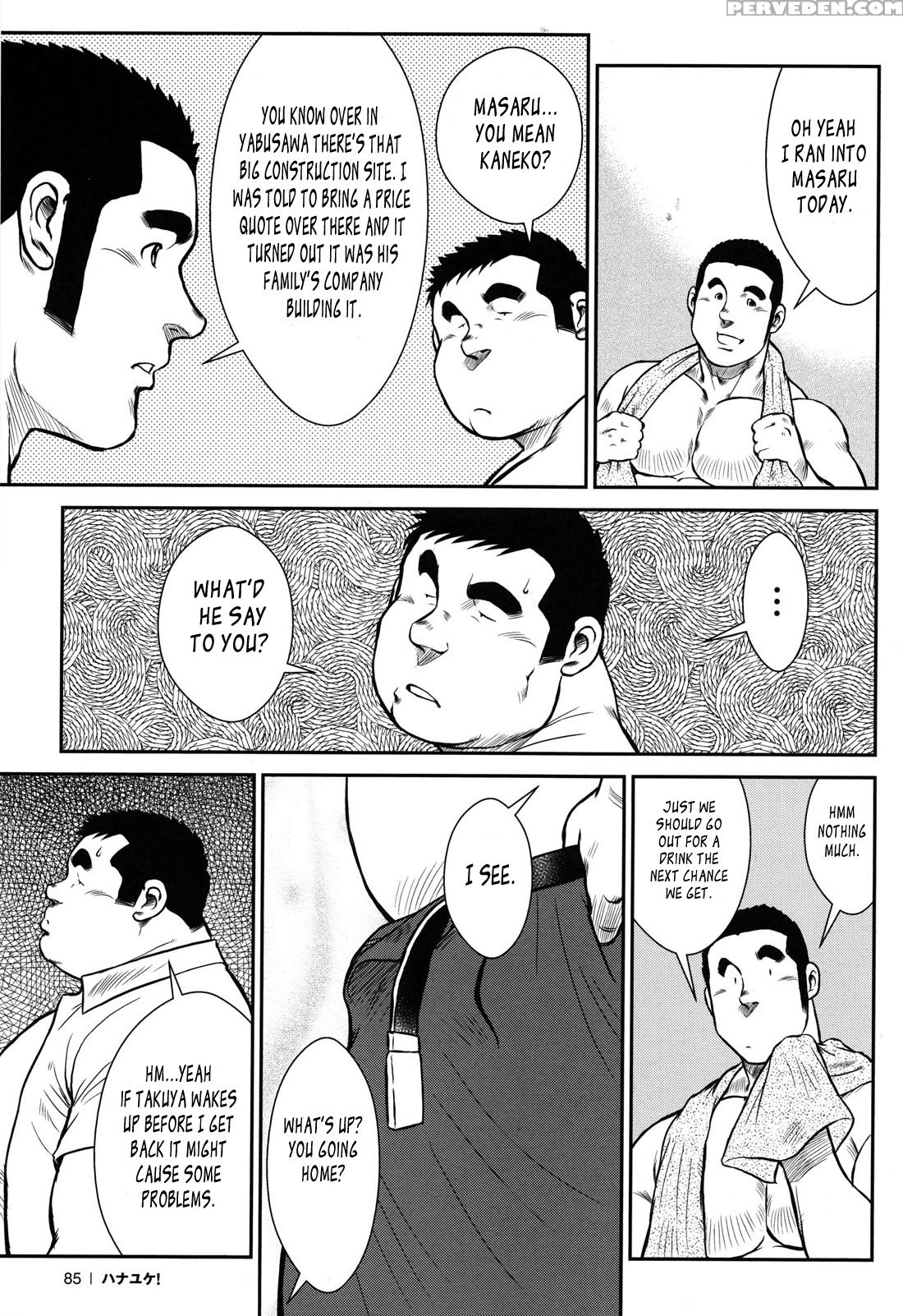 [ebisubashi Seizou] Hanayuke! [english] [leon692] 1