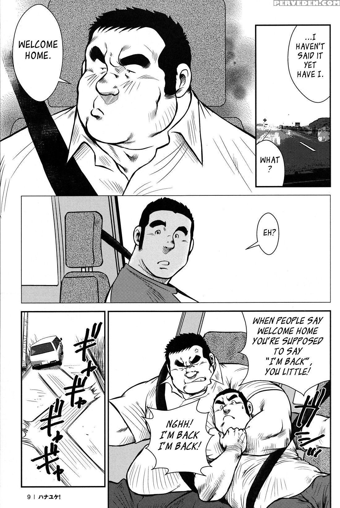 [ebisubashi Seizou] Hanayuke! [english] [leon692] 1
