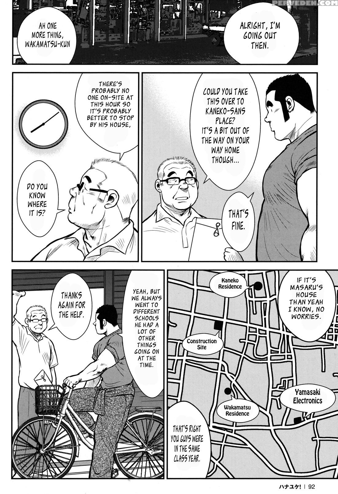 [ebisubashi Seizou] Hanayuke! [english] [leon692] 1