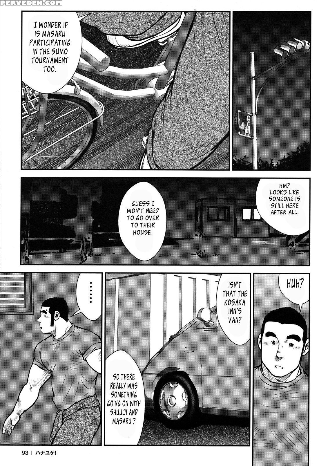 [ebisubashi Seizou] Hanayuke! [english] [leon692] 1