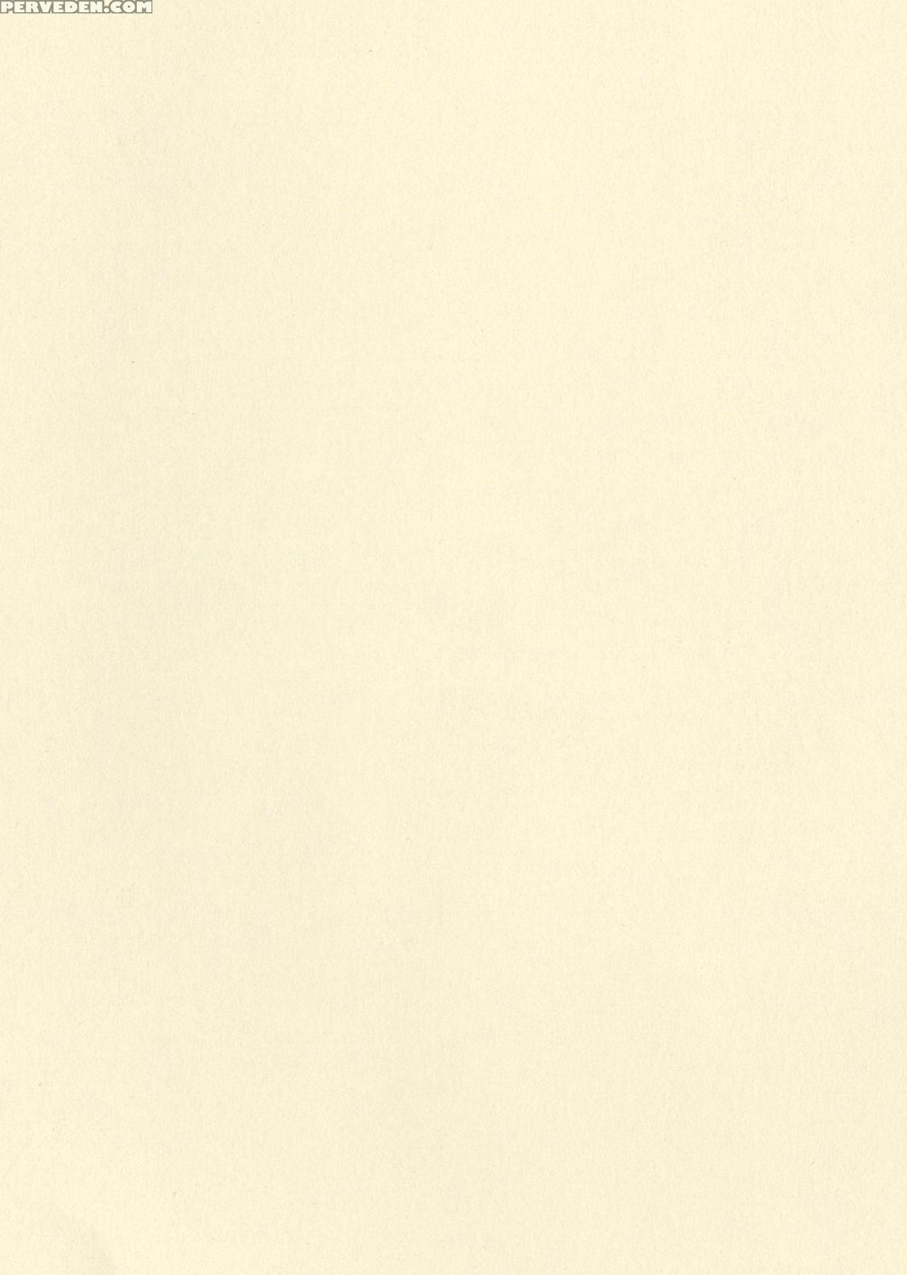 [echizen Bugyousho (aramaki Echizen)] Motto Yo, Sh... 1