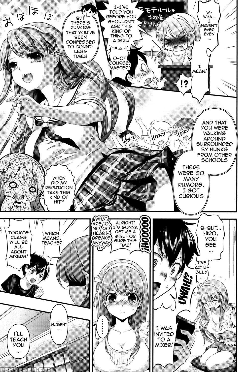 [eda Mame] Ero Mame [english] {doujins.com} [digital] Chapter 1 Page 118