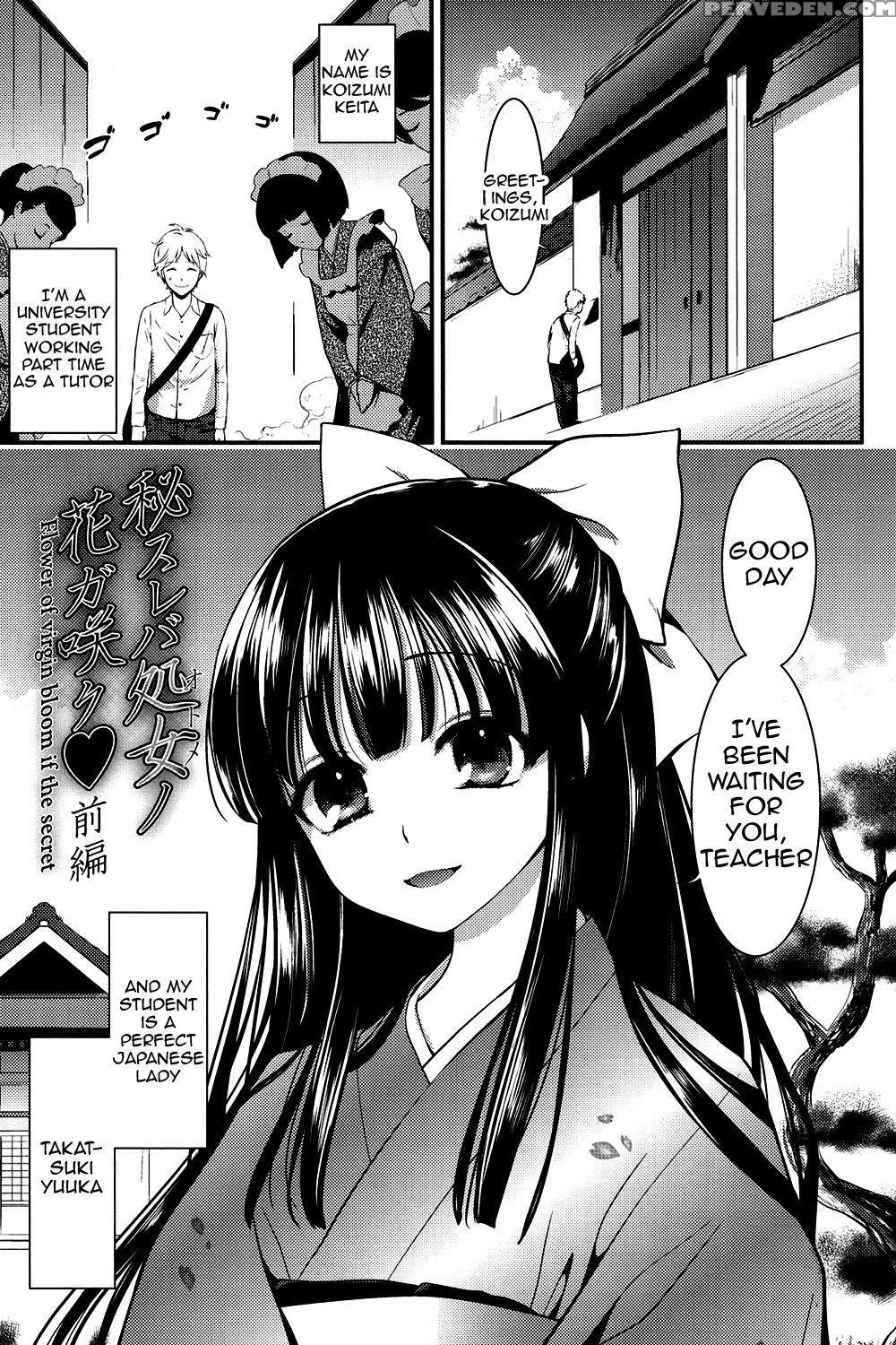 [eda Mame] Ero Mame [english] {doujins.com} [digital] Chapter 1 Page 134