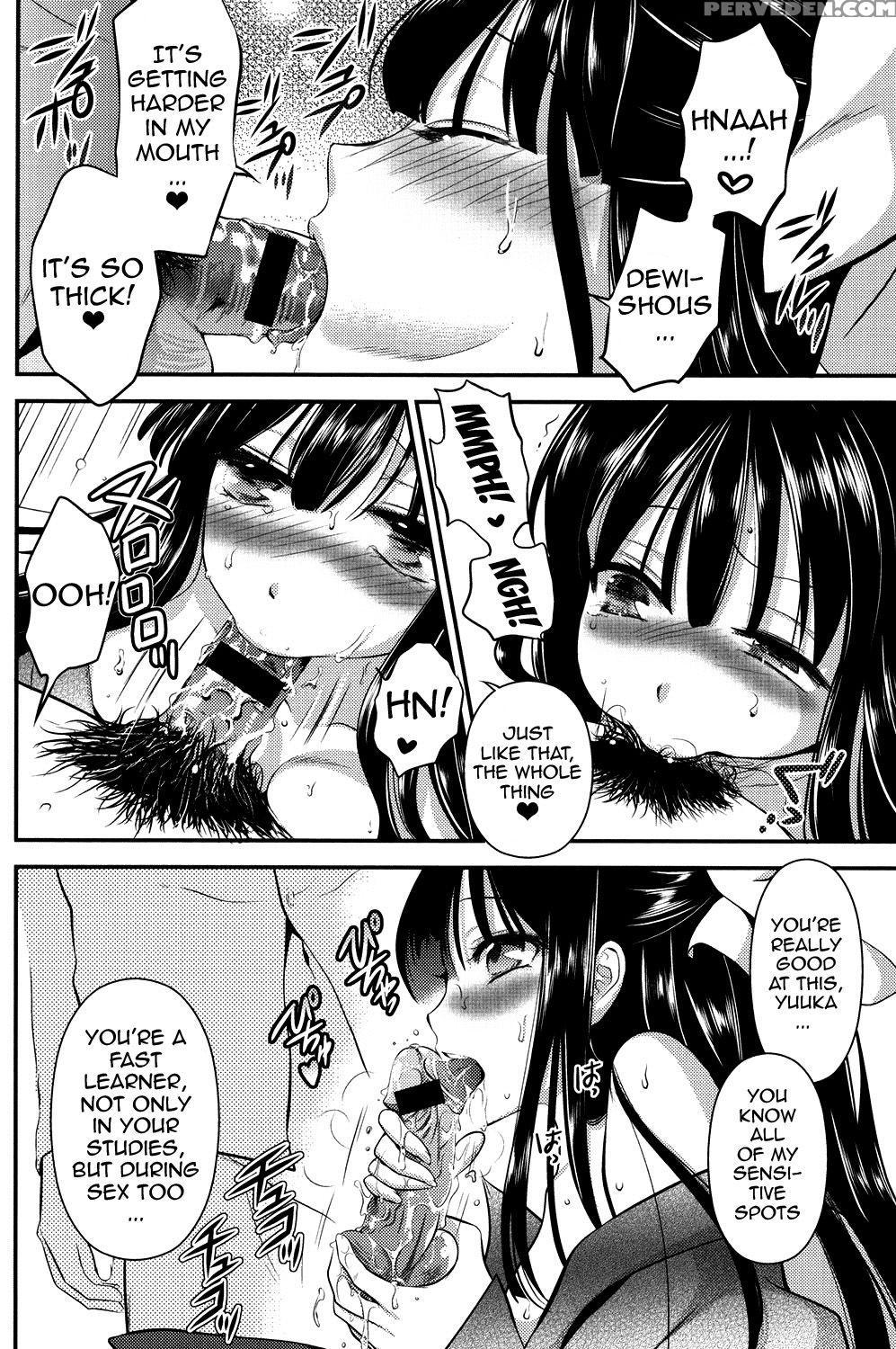 [eda Mame] Ero Mame [english] {doujins.com} [digital] Chapter 1 Page 159