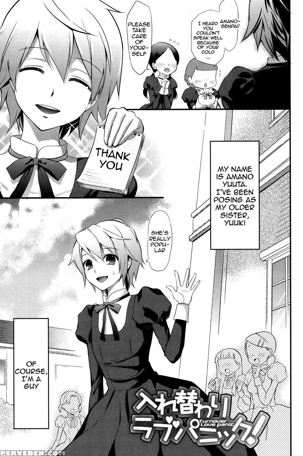 [eda Mame] Ero Mame [english] {doujins.com} [digital] Chapter 1 Page 172