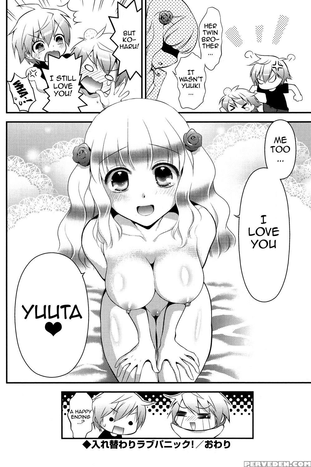 [eda Mame] Ero Mame [english] {doujins.com} [digital] Chapter 1 Page 191