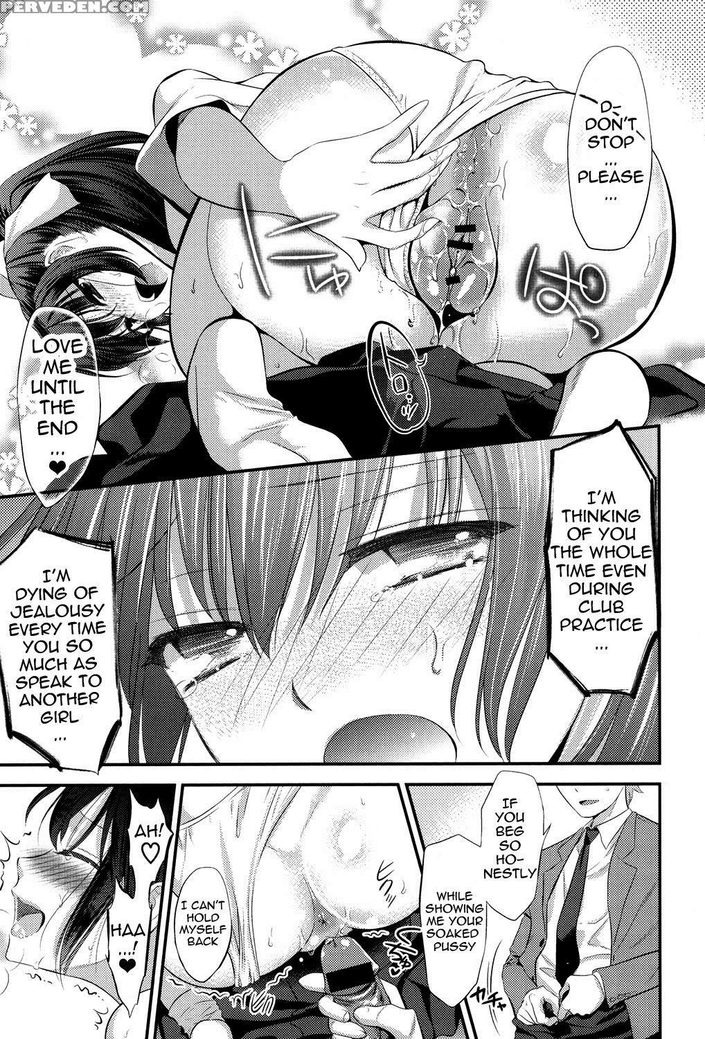 [eda Mame] Ero Mame [english] {doujins.com} [digital] Chapter 1 Page 32