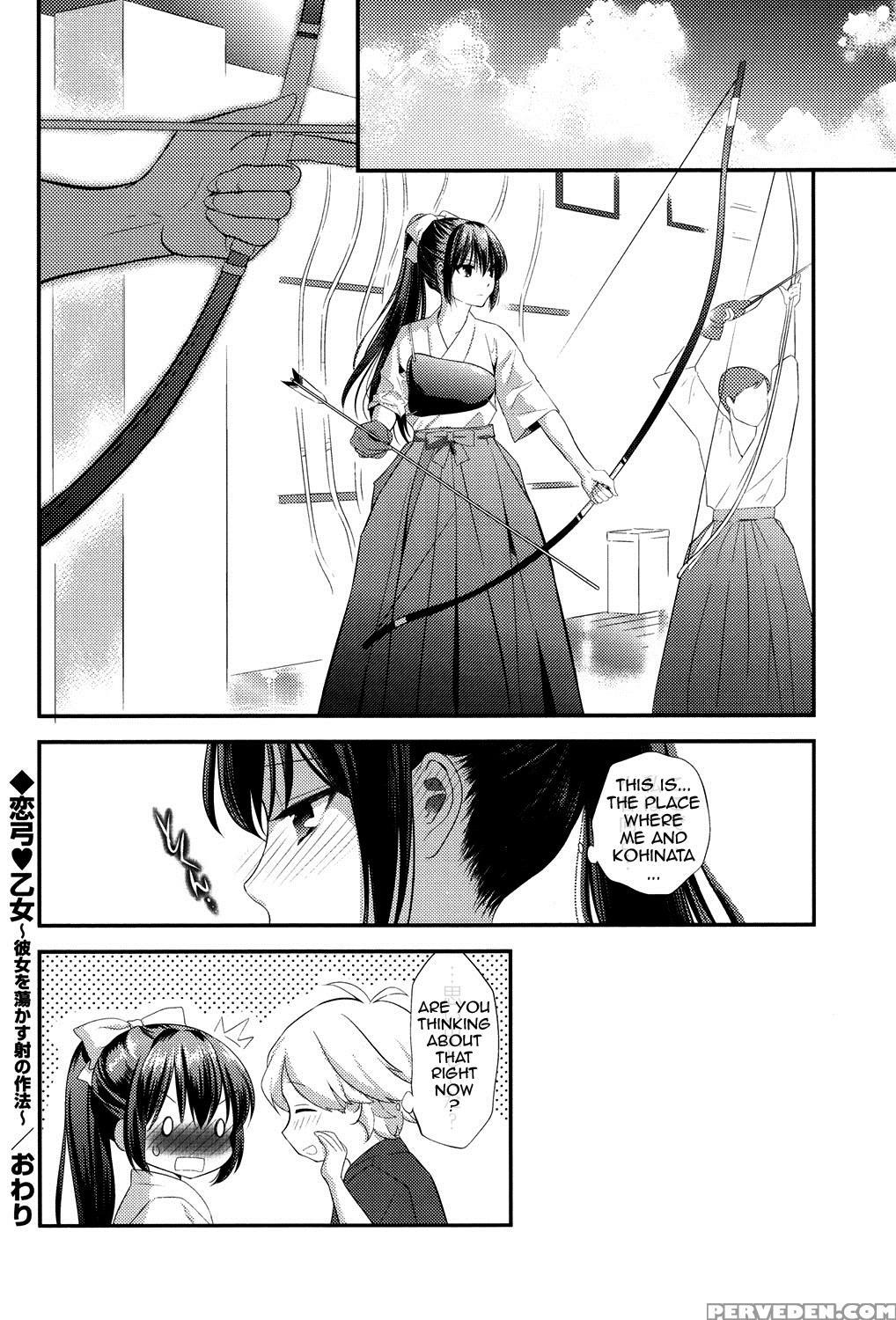 [eda Mame] Ero Mame [english] {doujins.com} [digital] Chapter 1 Page 49