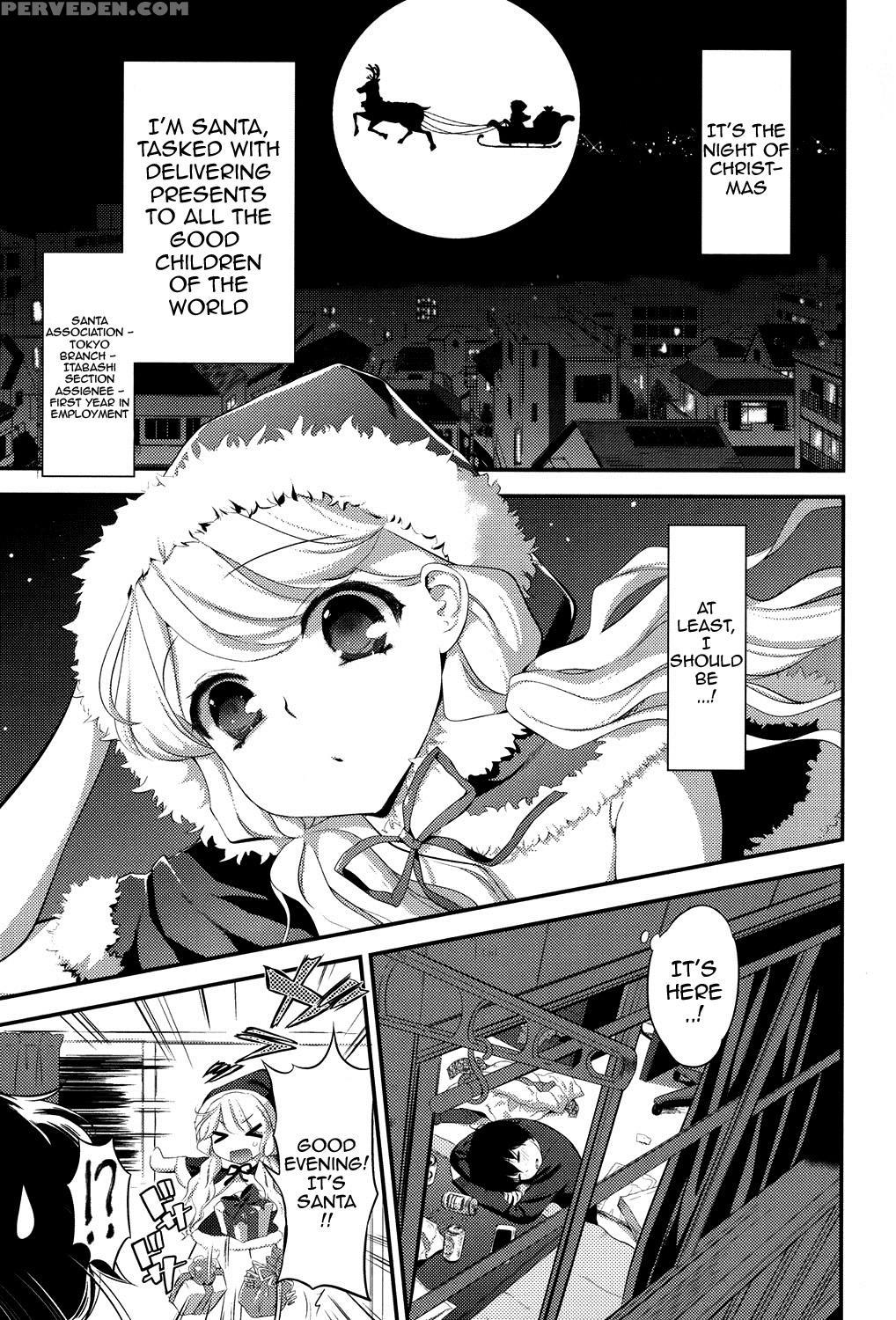 [eda Mame] Ero Mame [english] {doujins.com} [digital] Chapter 1 Page 6