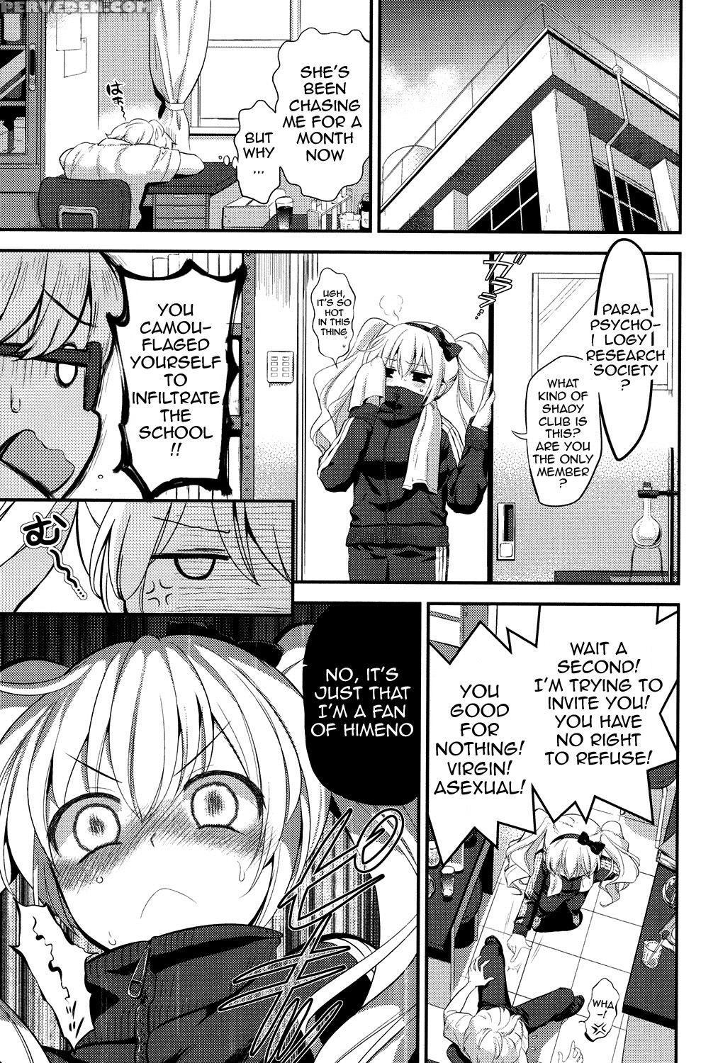 [eda Mame] Ero Mame [english] {doujins.com} [digital] Chapter 1 Page 74