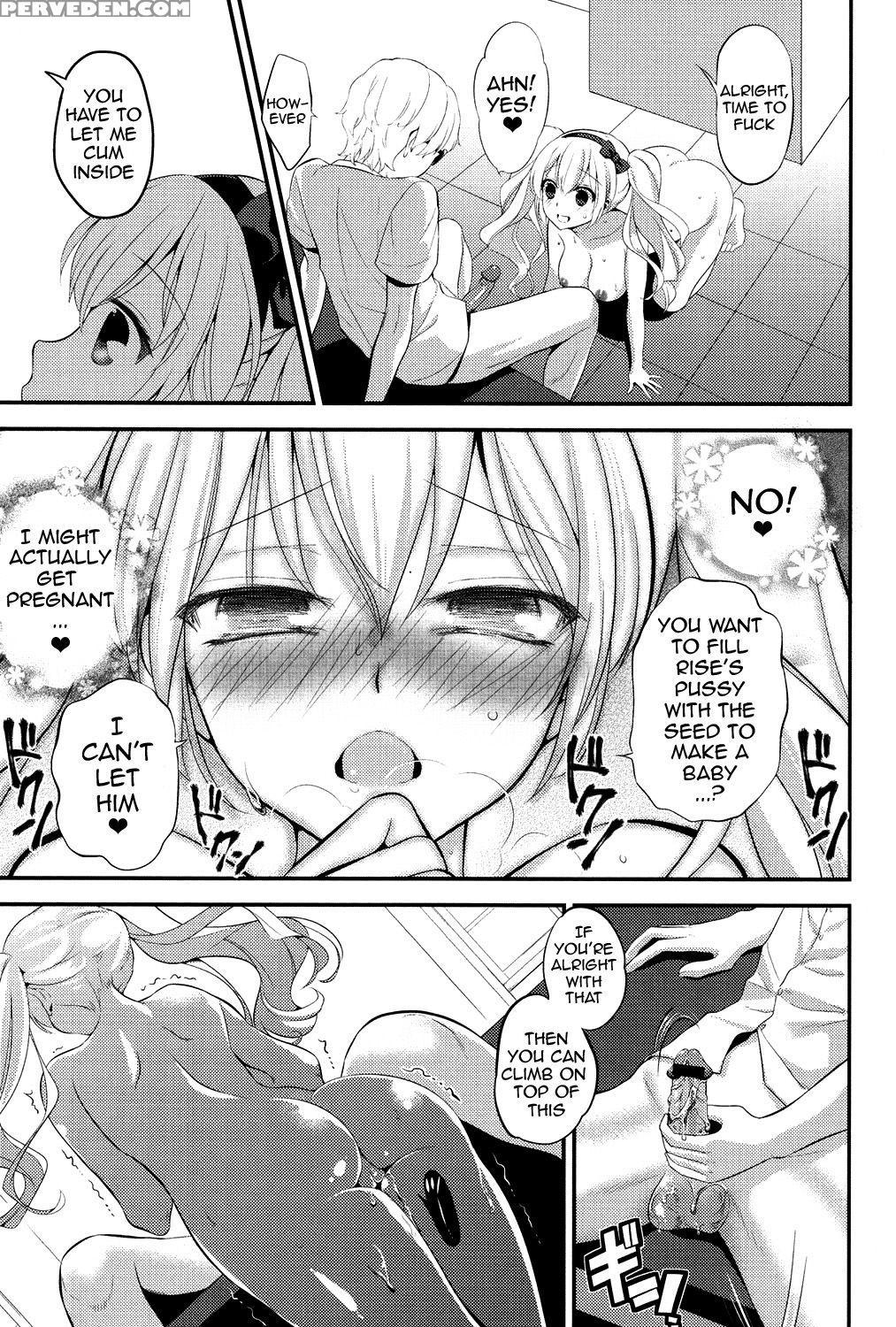 [eda Mame] Ero Mame [english] {doujins.com} [digital] Chapter 1 Page 86