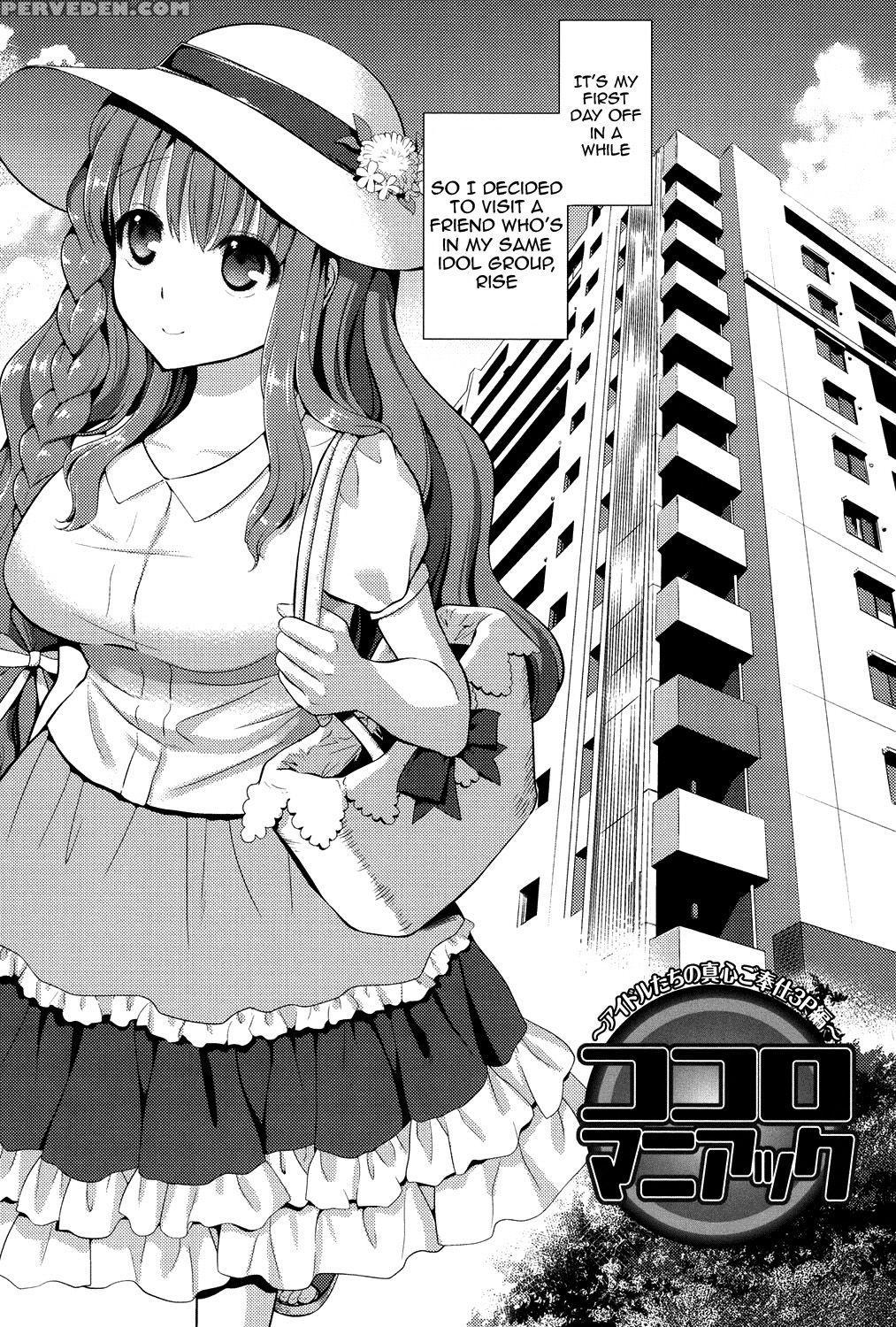 [eda Mame] Ero Mame [english] {doujins.com} [digital] Chapter 1 Page 92