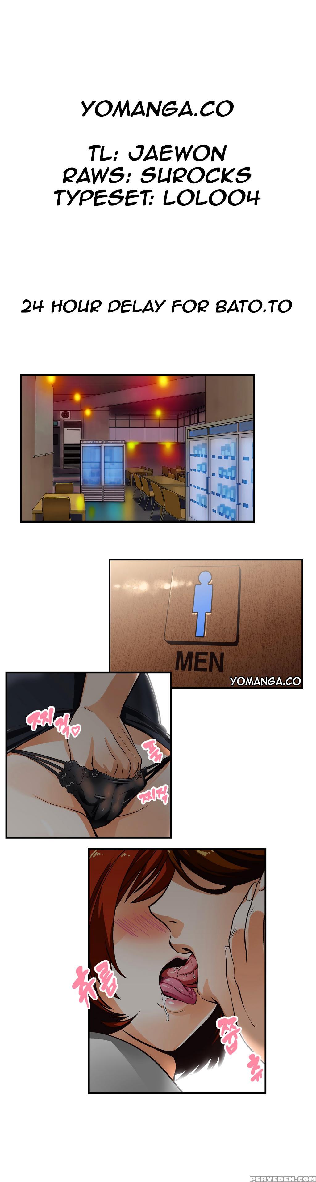 [edge Edge] Sstudy Ch.0-25.1 (english) (yomanga) (ongoing) 1
