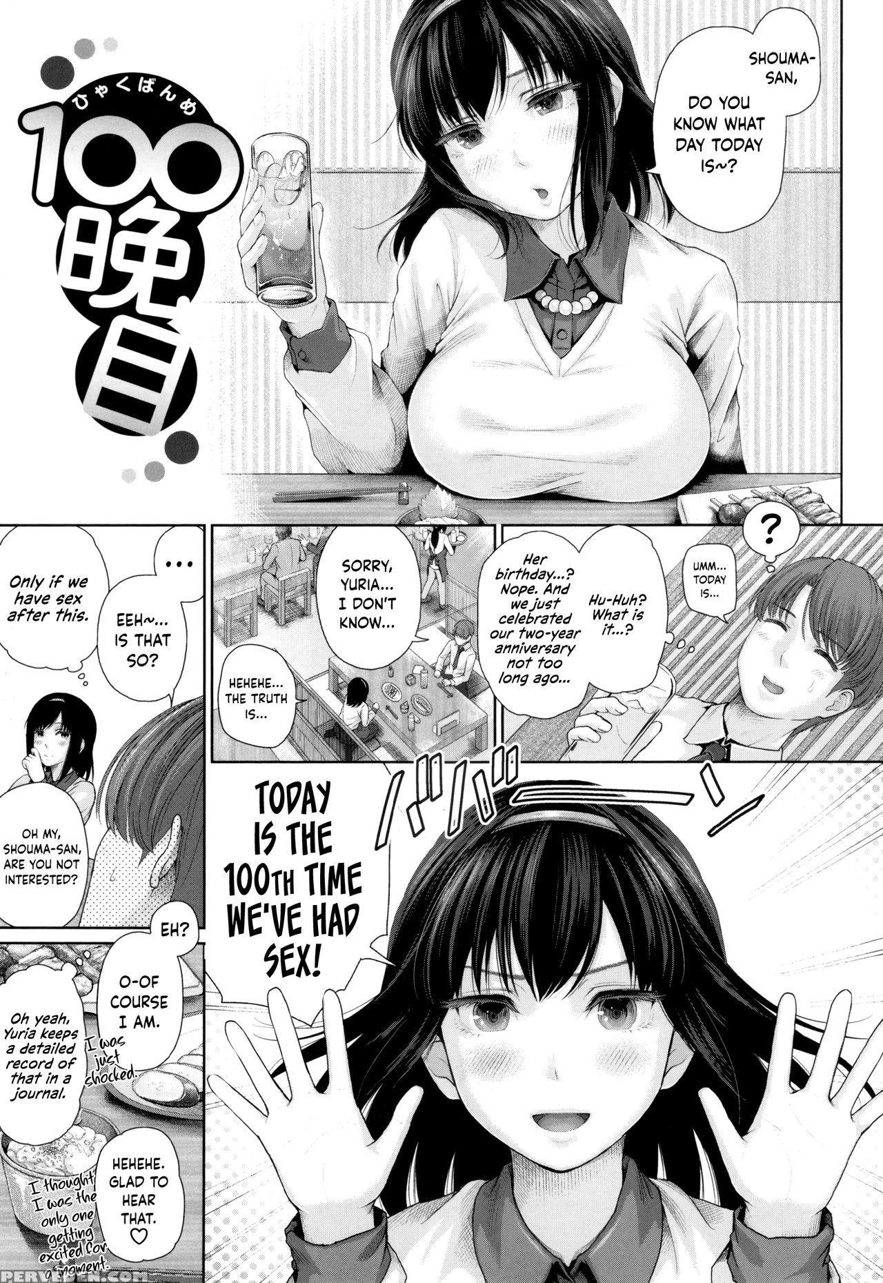 [edogawa Roman] Marshmallow Days [english] {hennoj... Chapter 1 Page 140