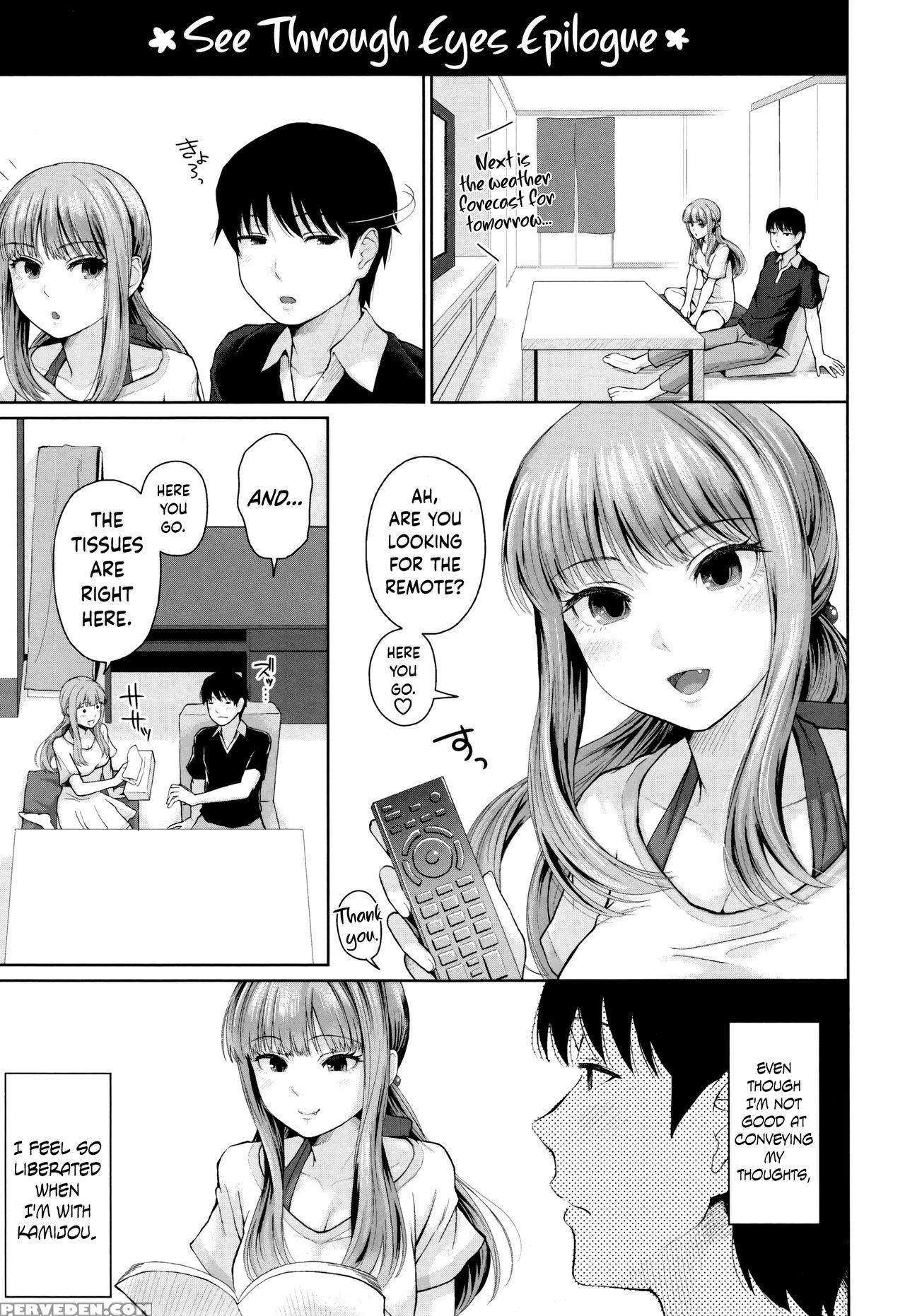 [edogawa Roman] Marshmallow Days [english] {hennoj... Chapter 1 Page 216