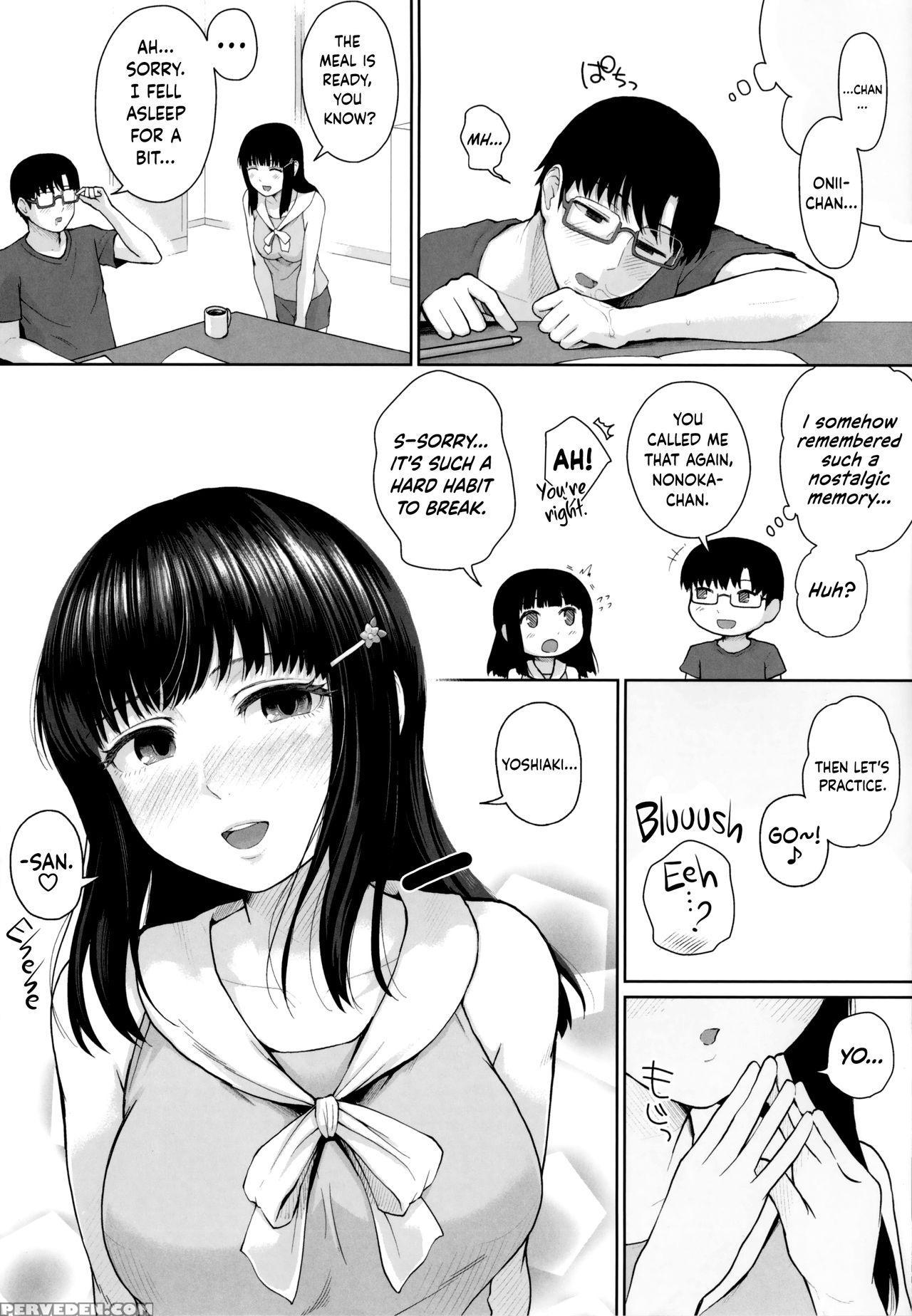 [edogawa Roman] Marshmallow Days [english] {hennoj... Chapter 1 Page 222