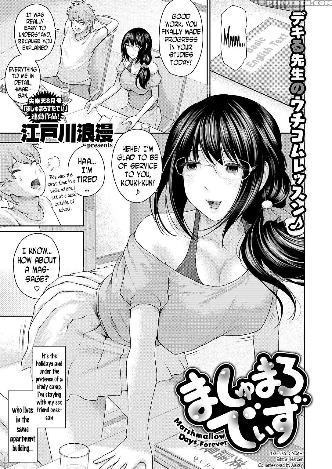 [edogawa Roman] Marshmallow Days Forever [english] [n04h] 1