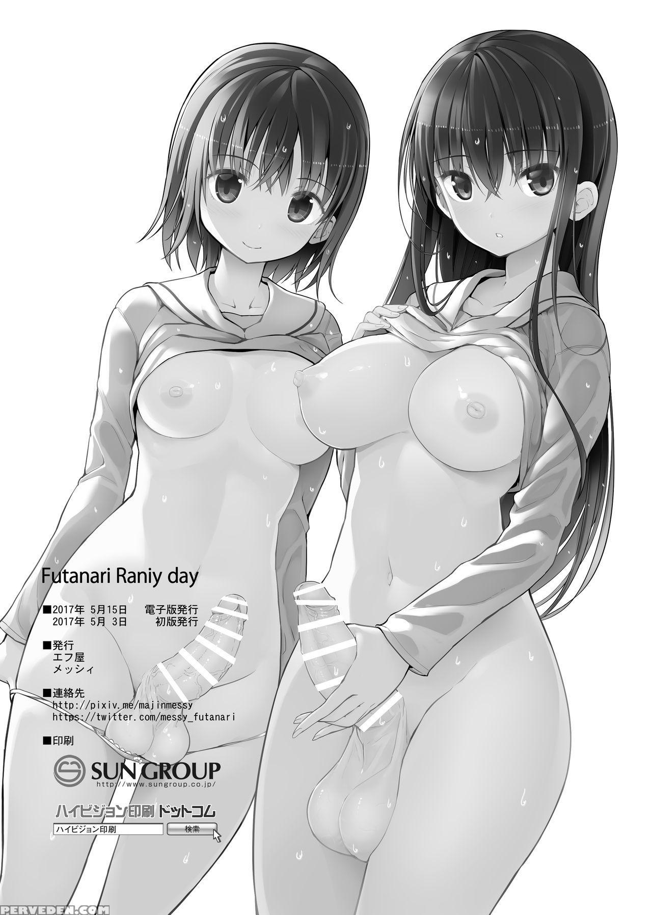 [efuya (messy)] Futanari Rainy Day [english] [heavenchai] [digital] 1
