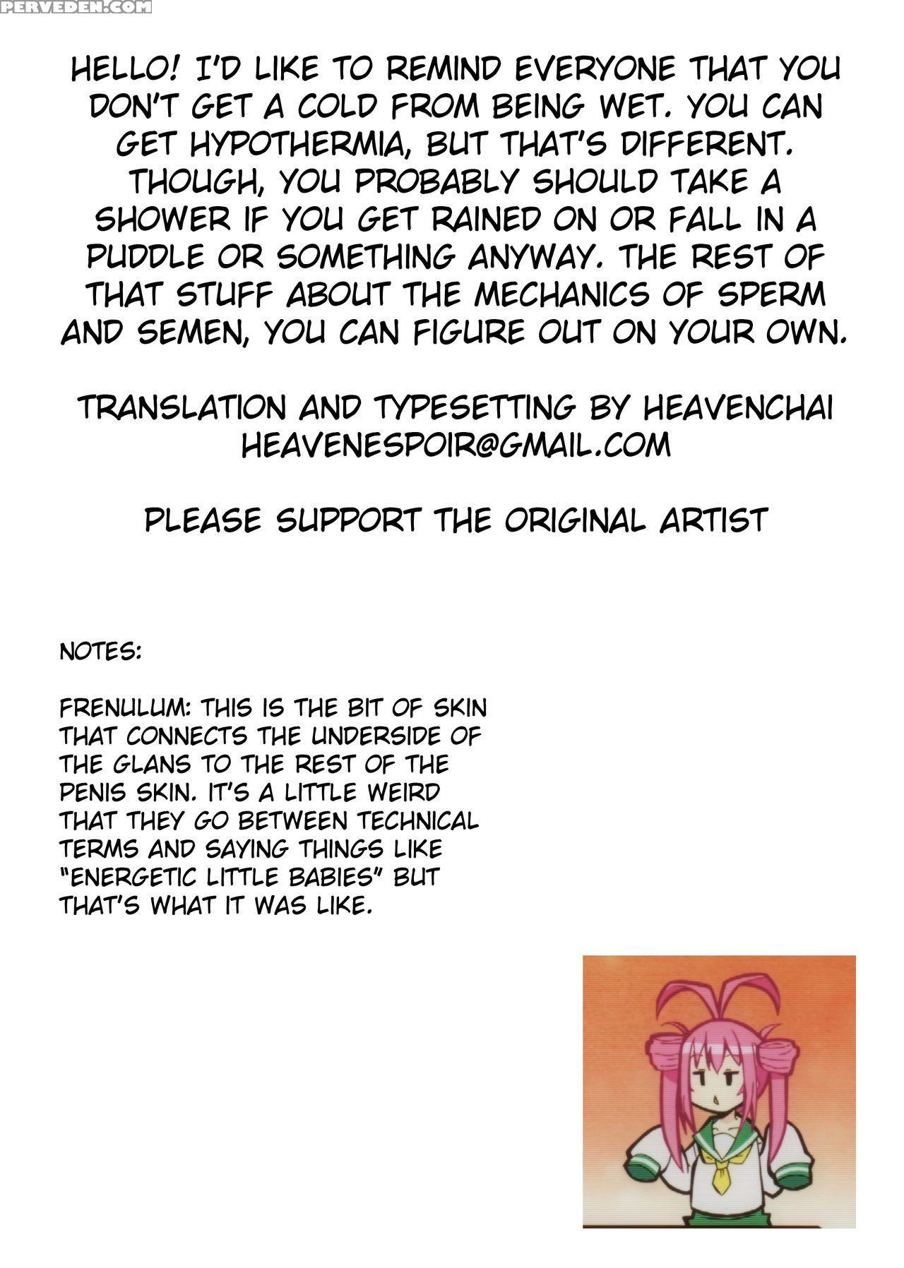 [efuya (messy)] Futanari Rainy Day [english] [heavenchai] [digital] 1