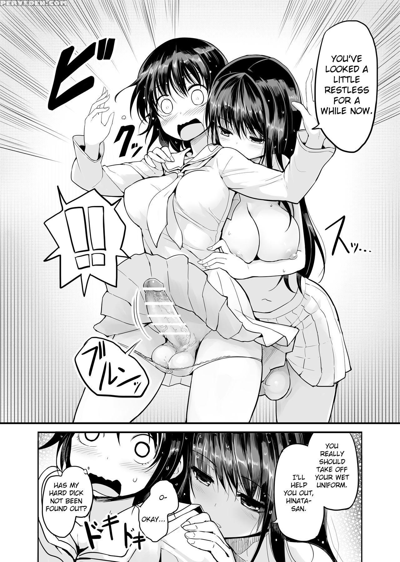 [efuya (messy)] Futanari Rainy Day [english] [heavenchai] [digital] 1