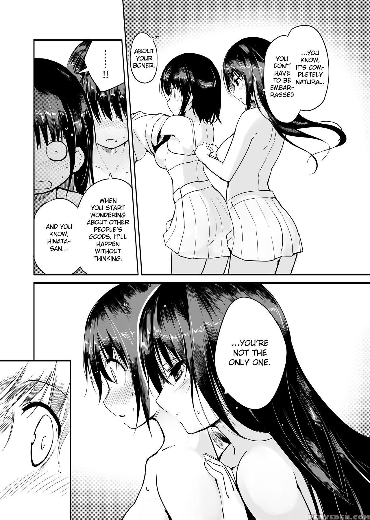 [efuya (messy)] Futanari Rainy Day [english] [heavenchai] [digital] 1