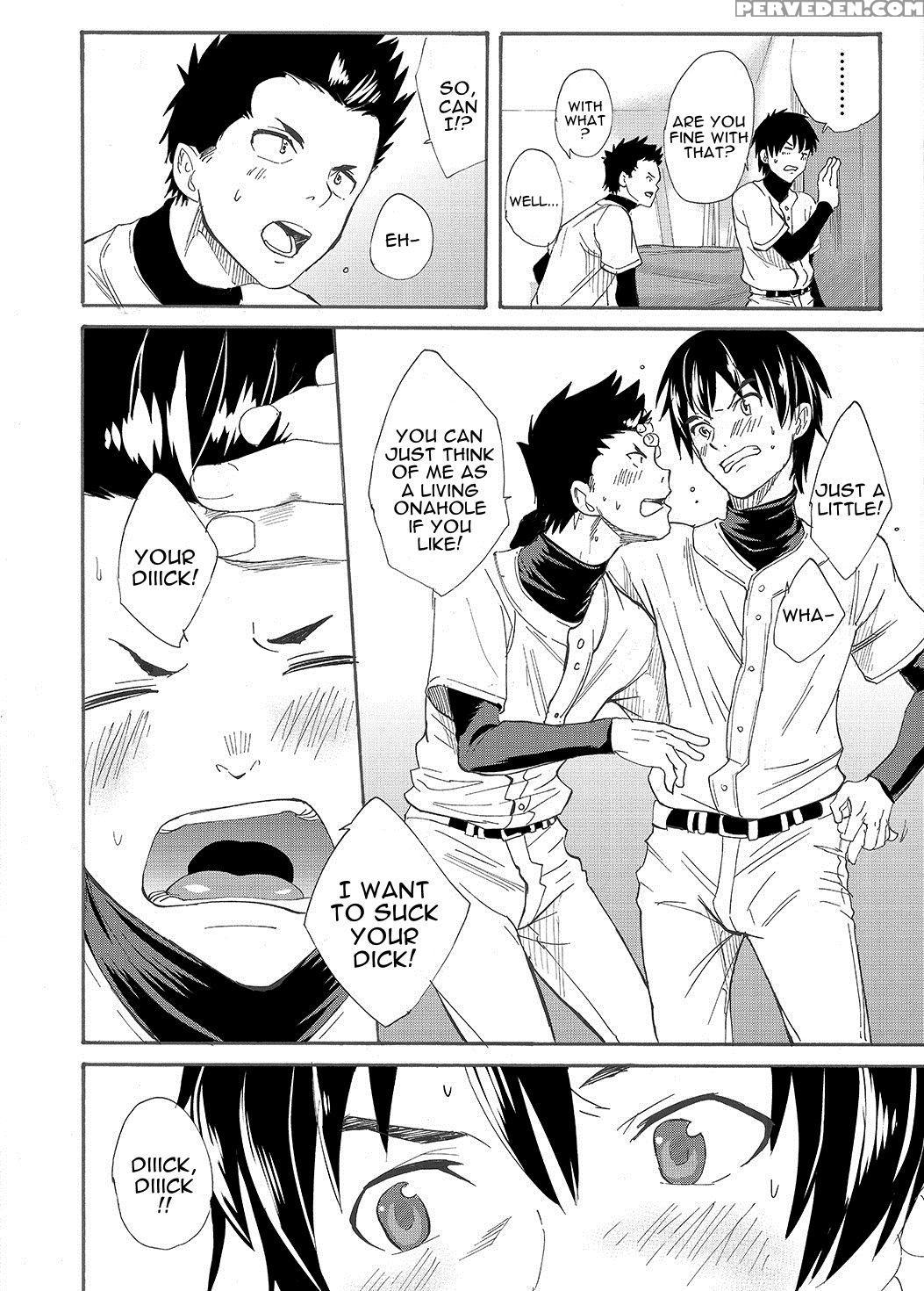 [eichi Jijou (takamiya)] Kousai Sengen -okuchi No ... 1