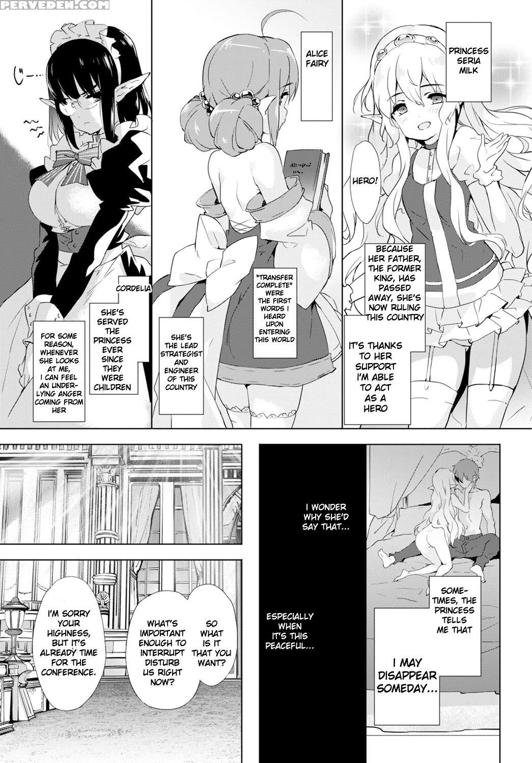 [emily] Day Dream (comic Bavel 2016-12) [english] [kurootn] [digital] 1