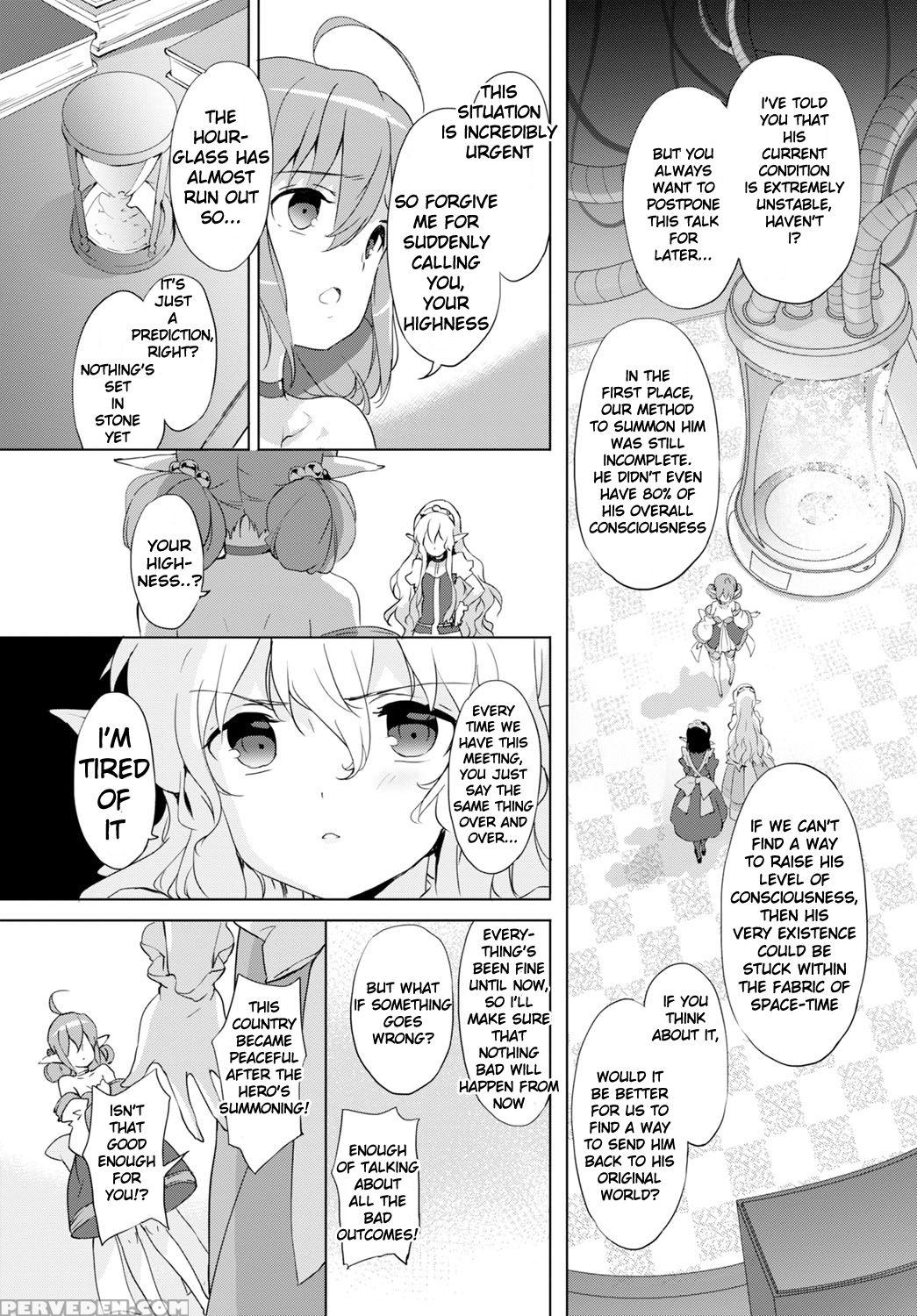 [emily] Day Dream (comic Bavel 2016-12) [english] [kurootn] [digital] 1