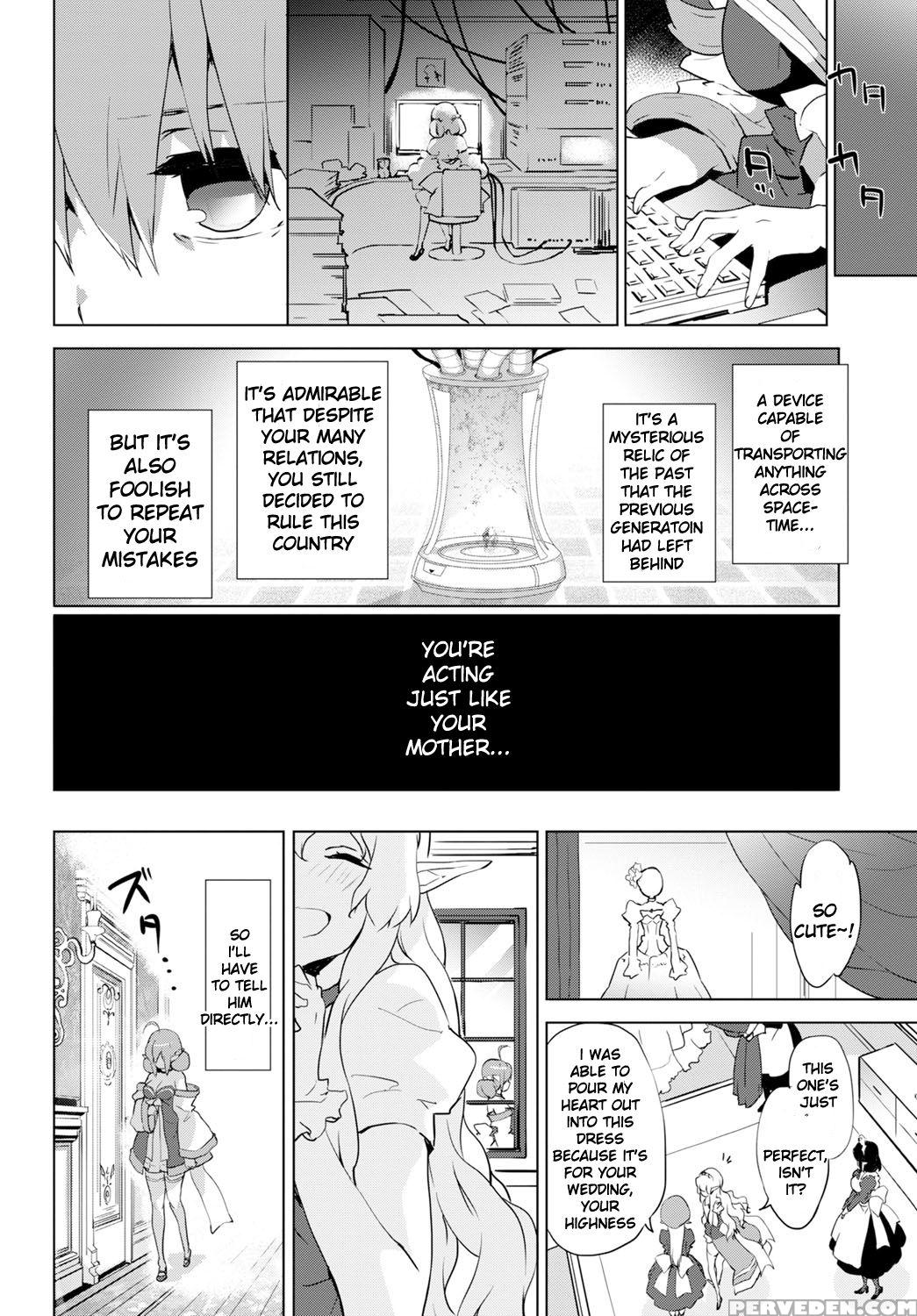 [emily] Day Dream (comic Bavel 2016-12) [english] [kurootn] [digital] 1