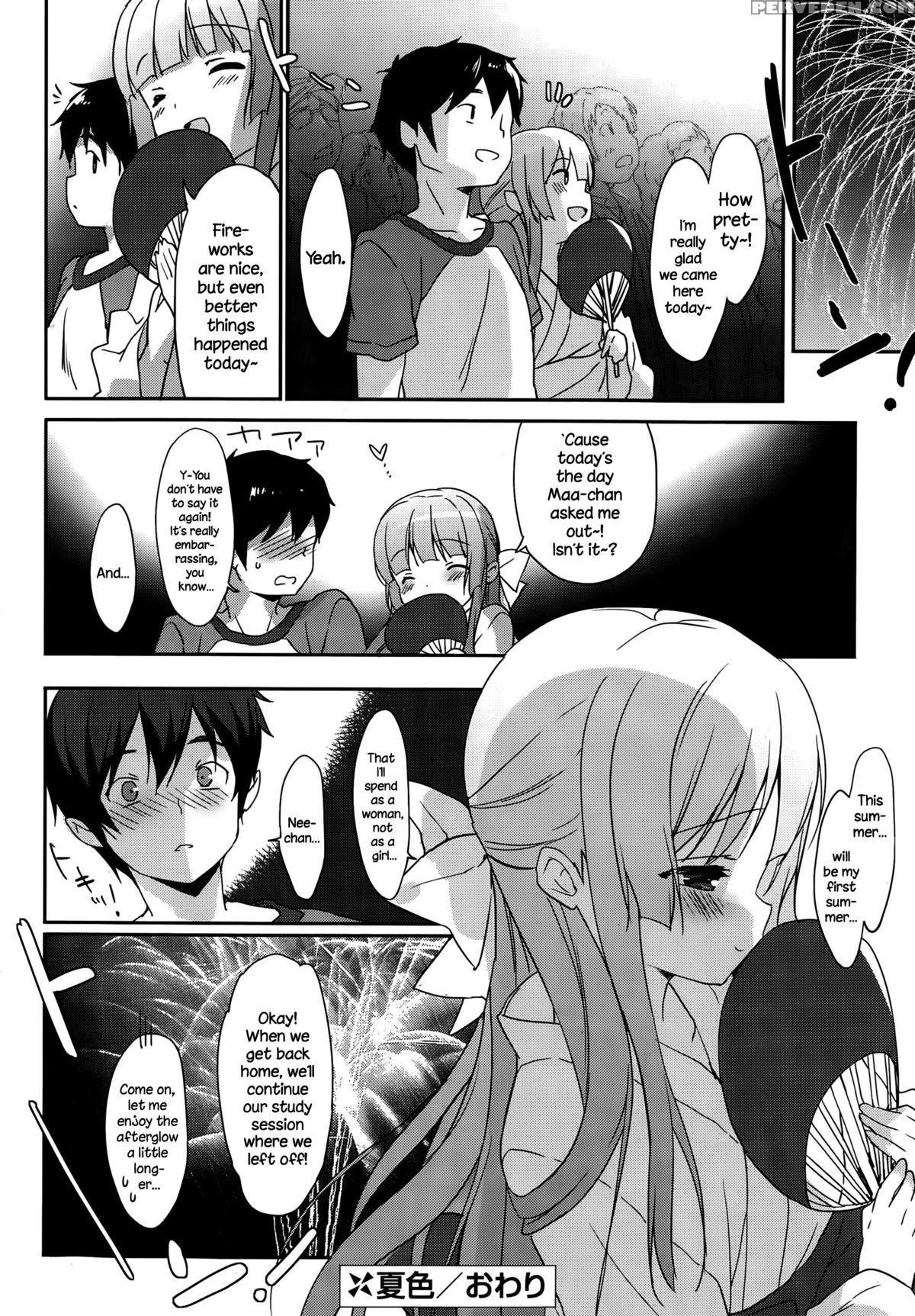 [emily] Natsuiro (comic Potpourri Club 2015-10) [english] {necromancr} Chapter 1 Page 24