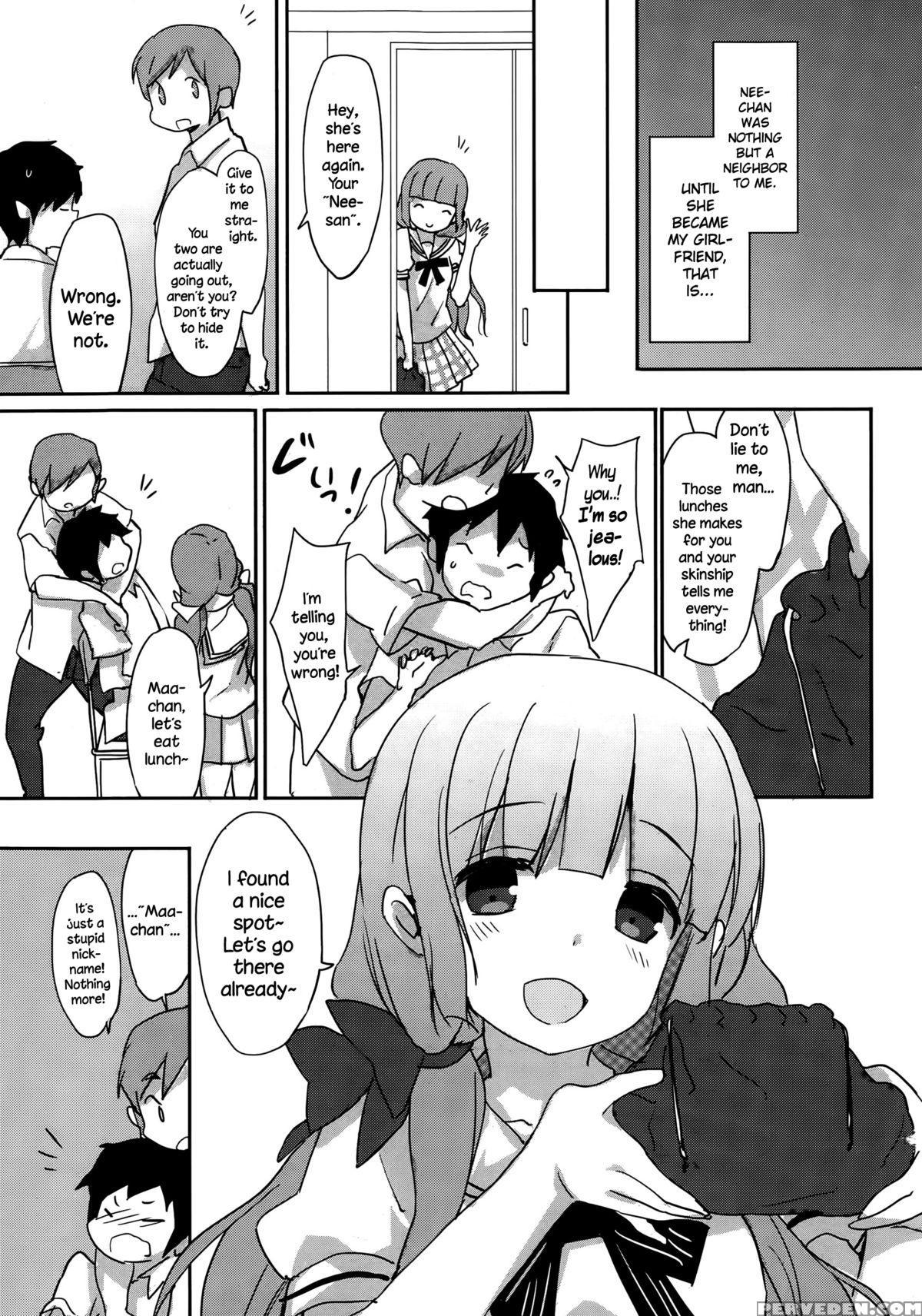 [emily] Natsuiro (comic Potpourri Club 2015-10) [english] {necromancr} Chapter 1 Page 5