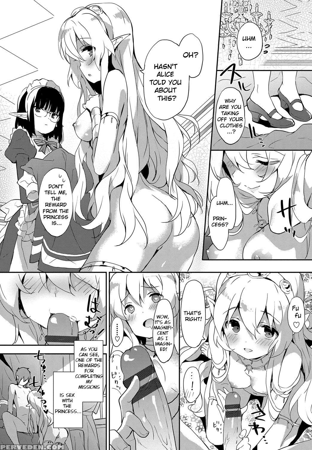[emily] Princess Maid (milky Pocket) [english] [digital] 1