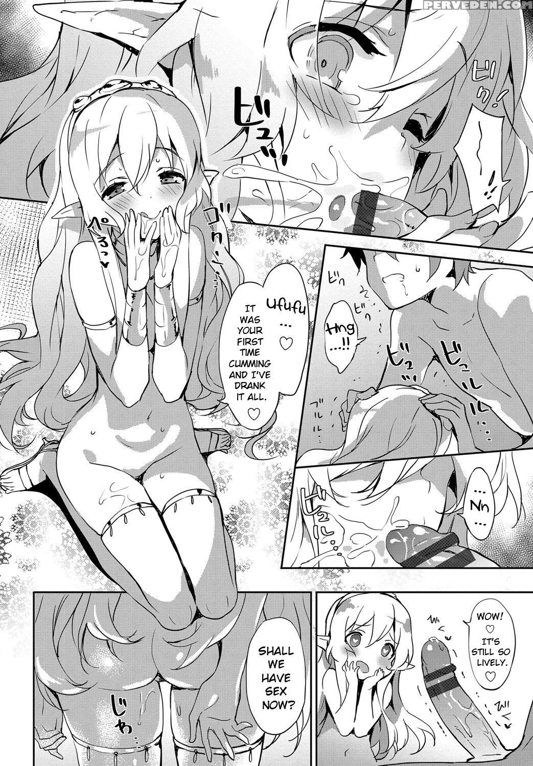 [emily] Princess Maid (milky Pocket) [english] [digital] 1
