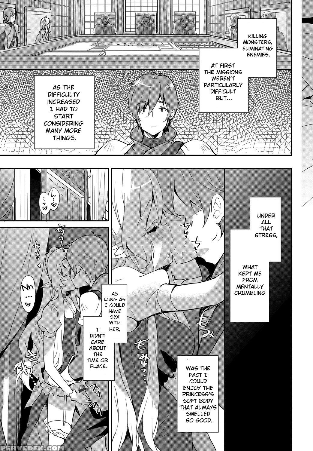 [emily] Princess Maid (milky Pocket) [english] [digital] 1