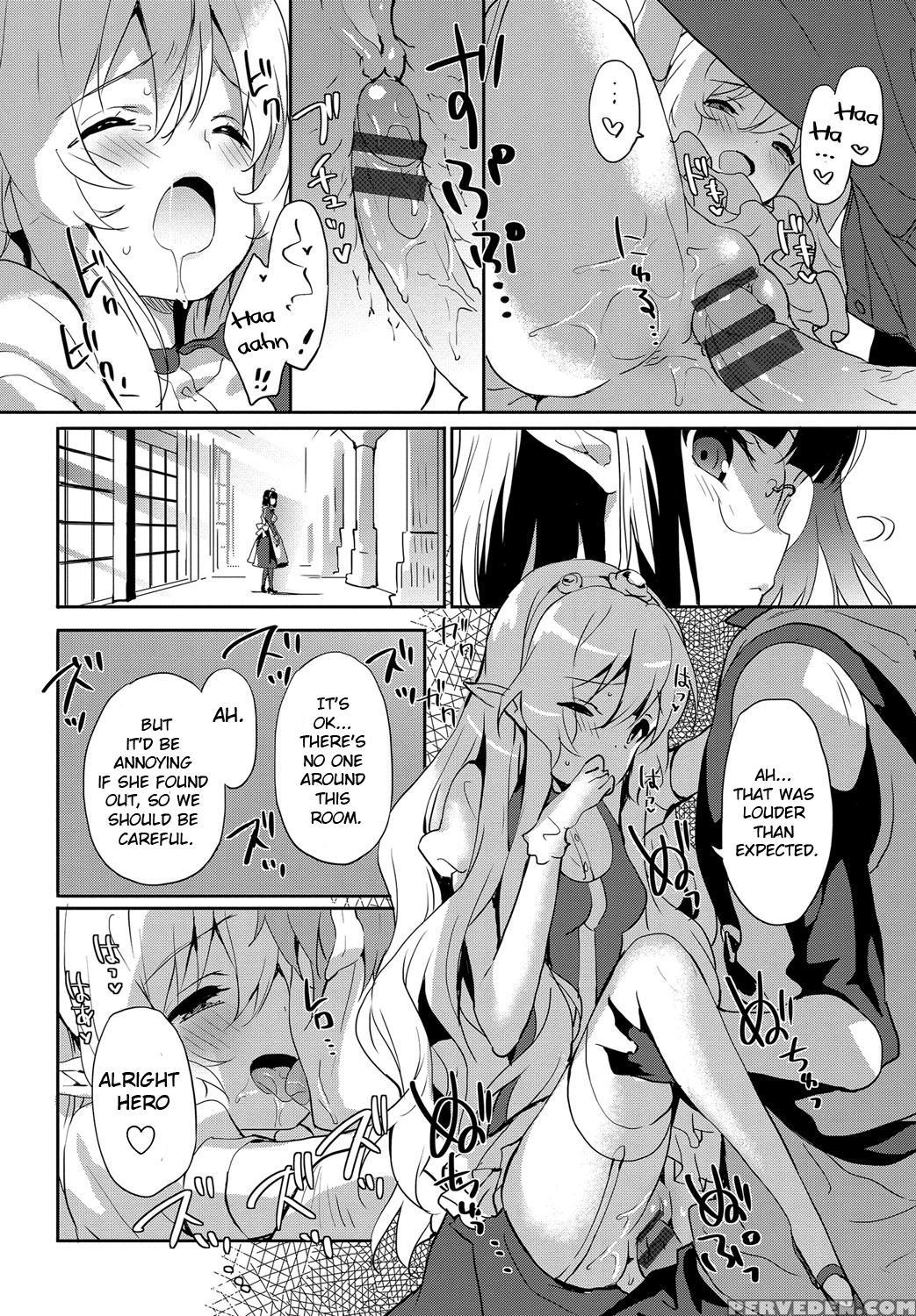 [emily] Princess Maid (milky Pocket) [english] [digital] 1