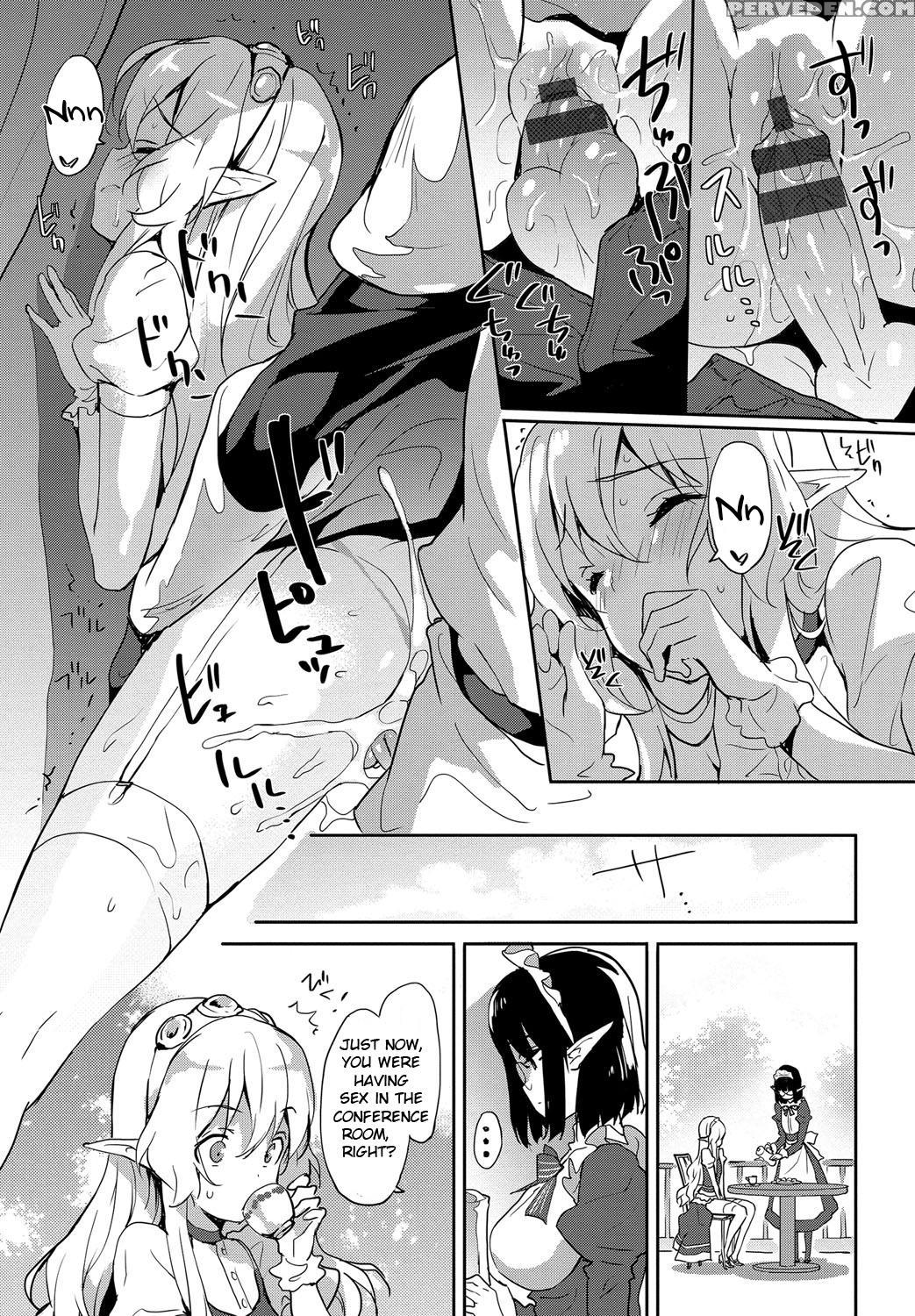 [emily] Princess Maid (milky Pocket) [english] [digital] 1