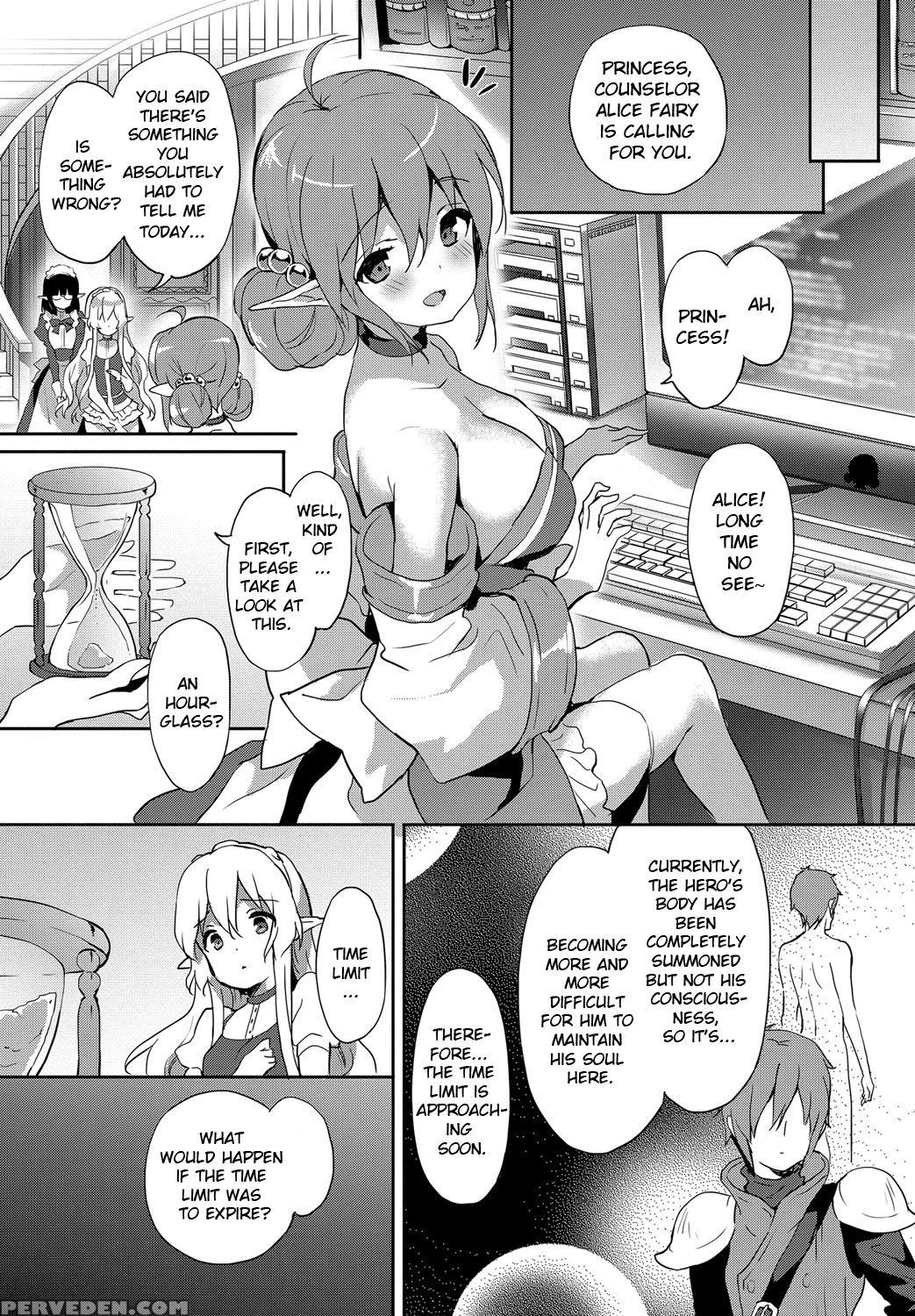 [emily] Princess Maid (milky Pocket) [english] [digital] 1