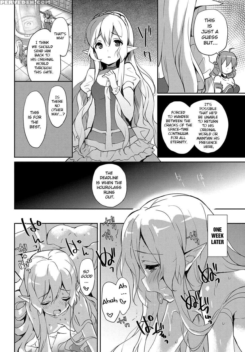 [emily] Princess Maid (milky Pocket) [english] [digital] 1