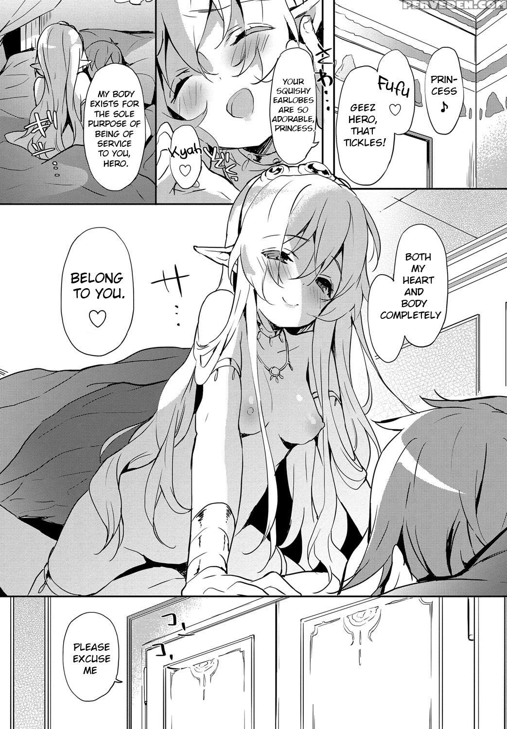 [emily] Princess Maid (milky Pocket) [english] [digital] 1