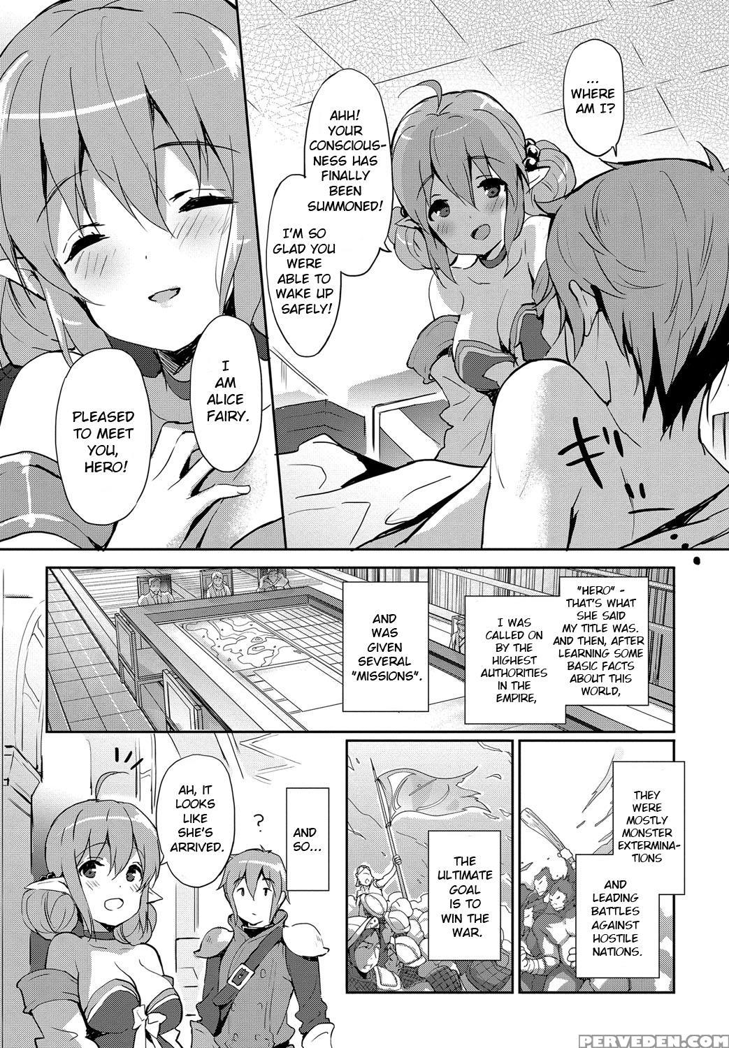 [emily] Princess Maid (milky Pocket) [english] [digital] 1